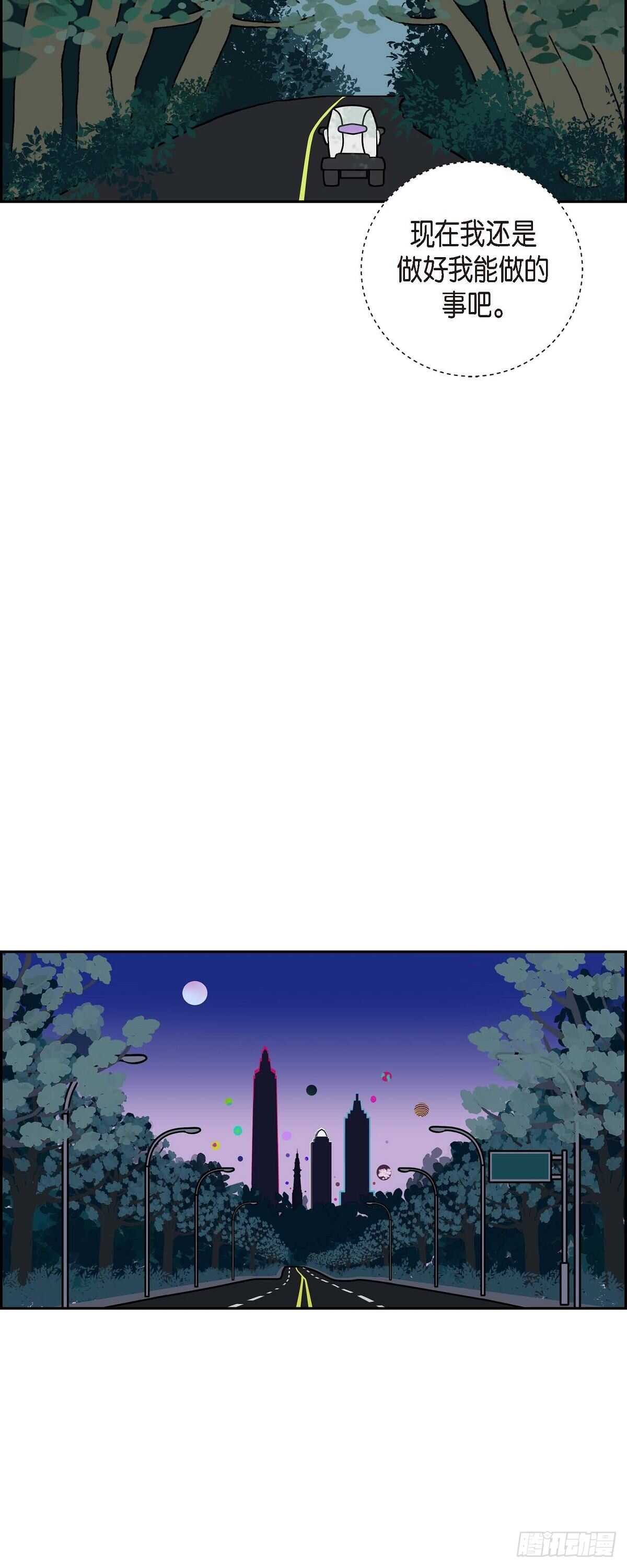 第10话 魔法师的城市-西都波16