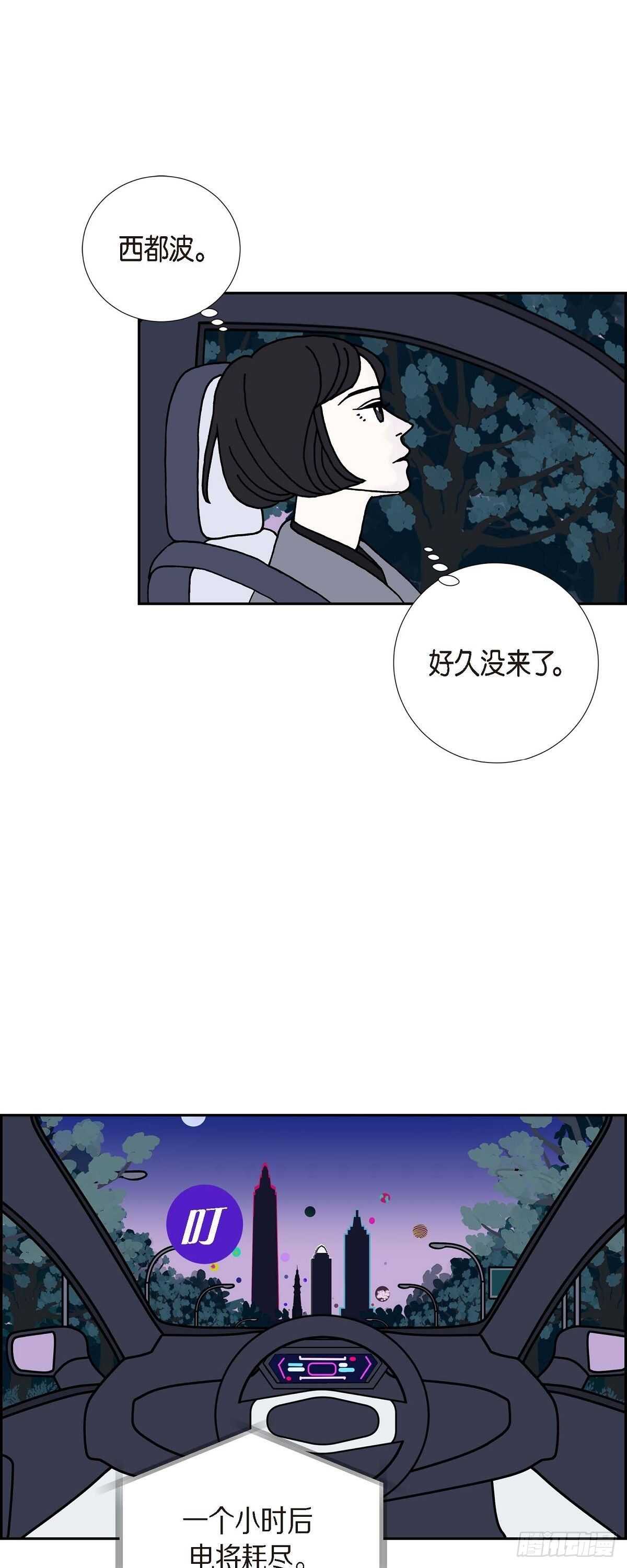 第10话 魔法师的城市-西都波17