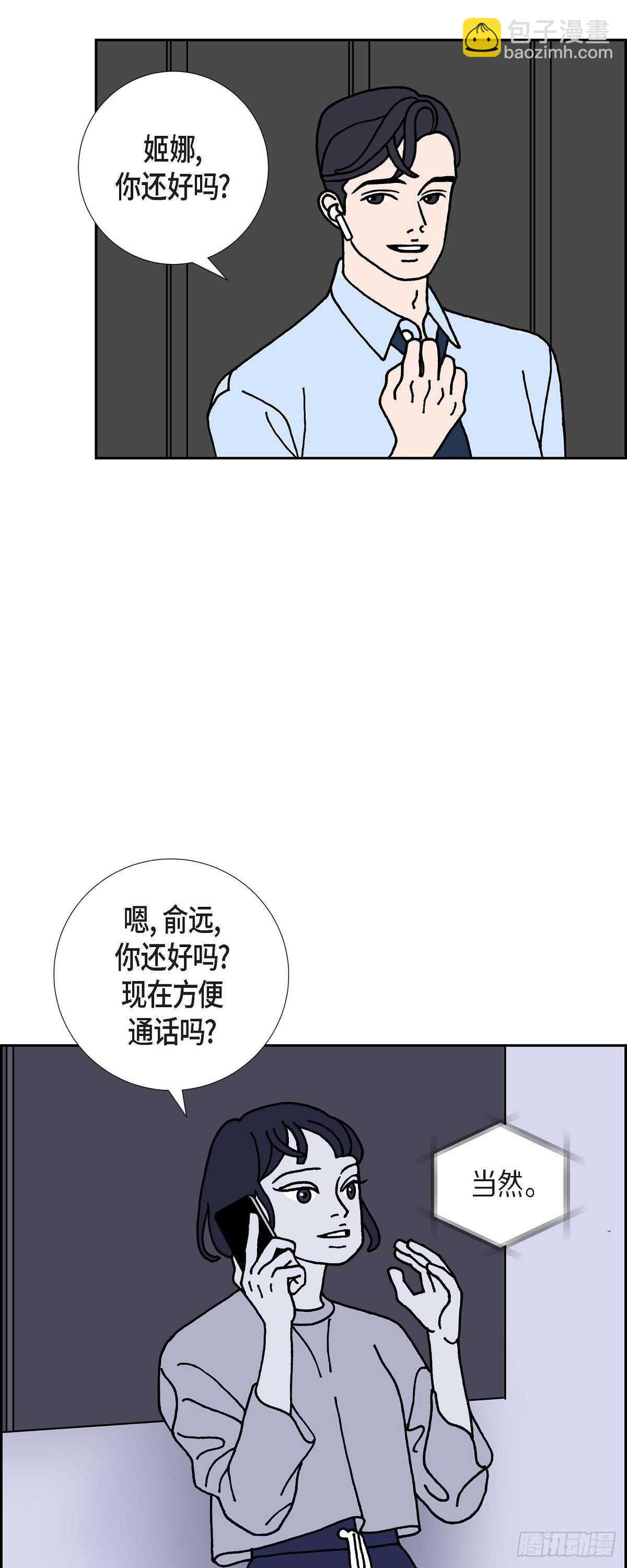 第10话 魔法师的城市-西都波30
