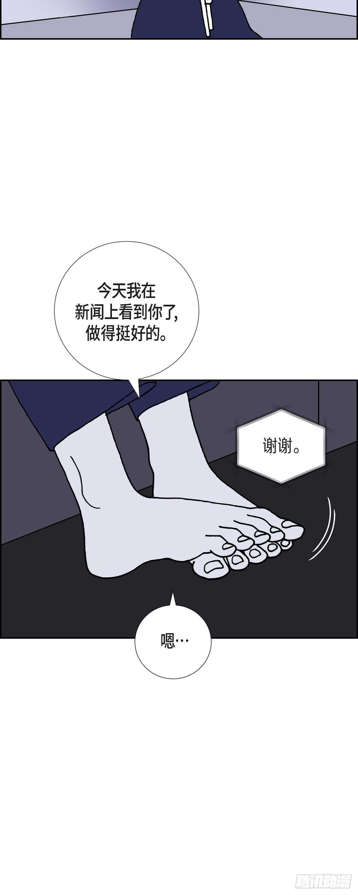 第10话 魔法师的城市-西都波31