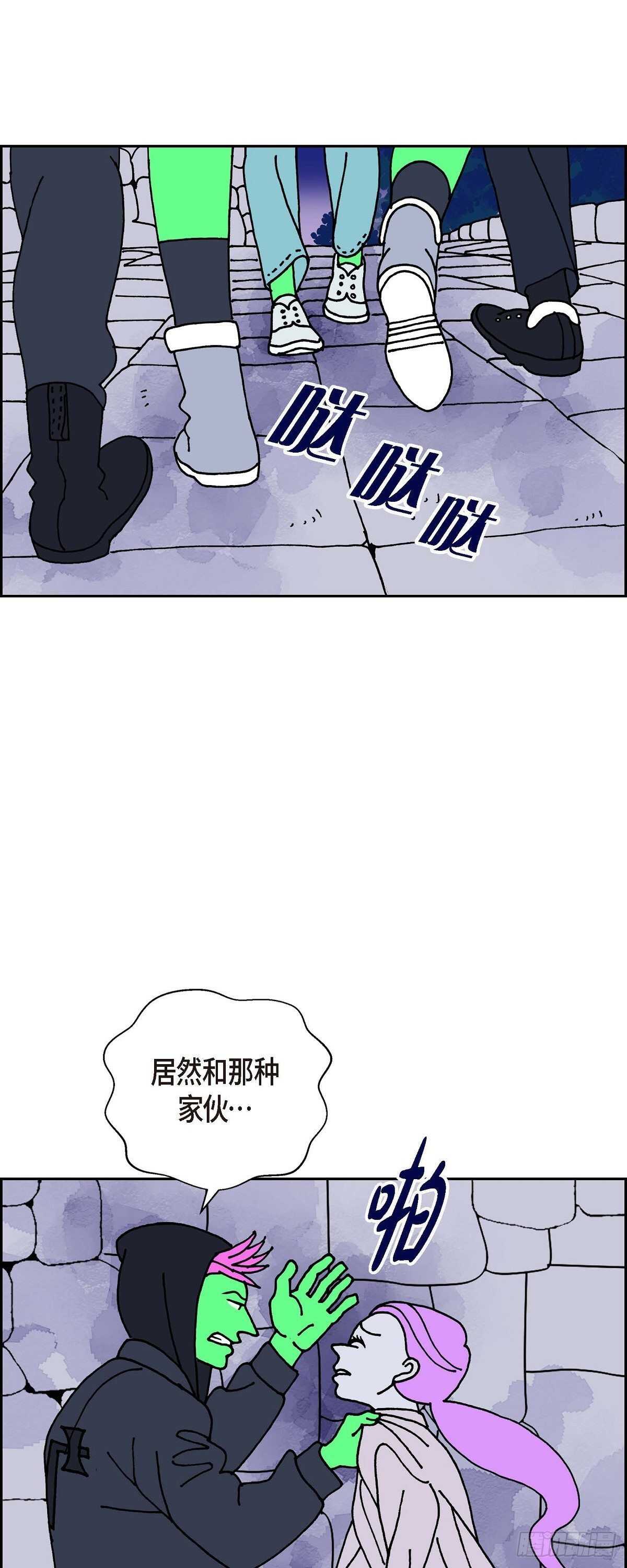 第10话 魔法师的城市-西都波32