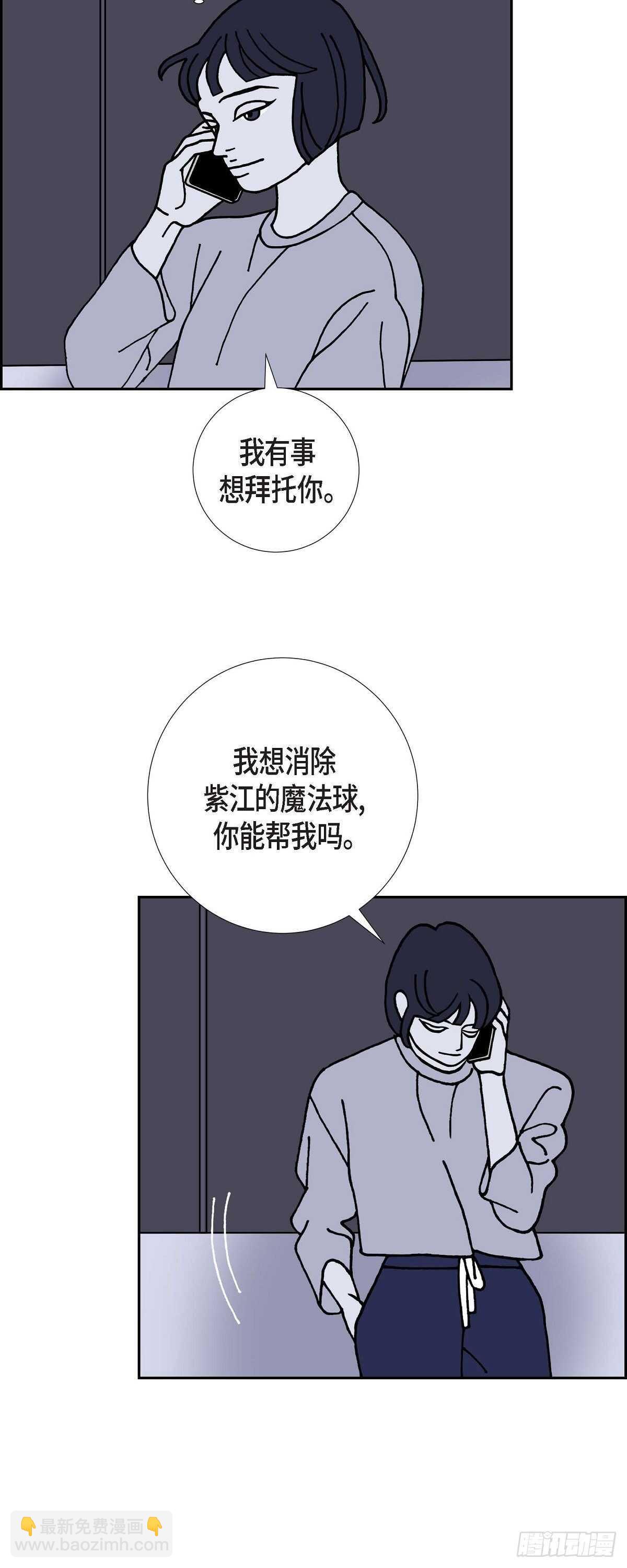第10话 魔法师的城市-西都波34
