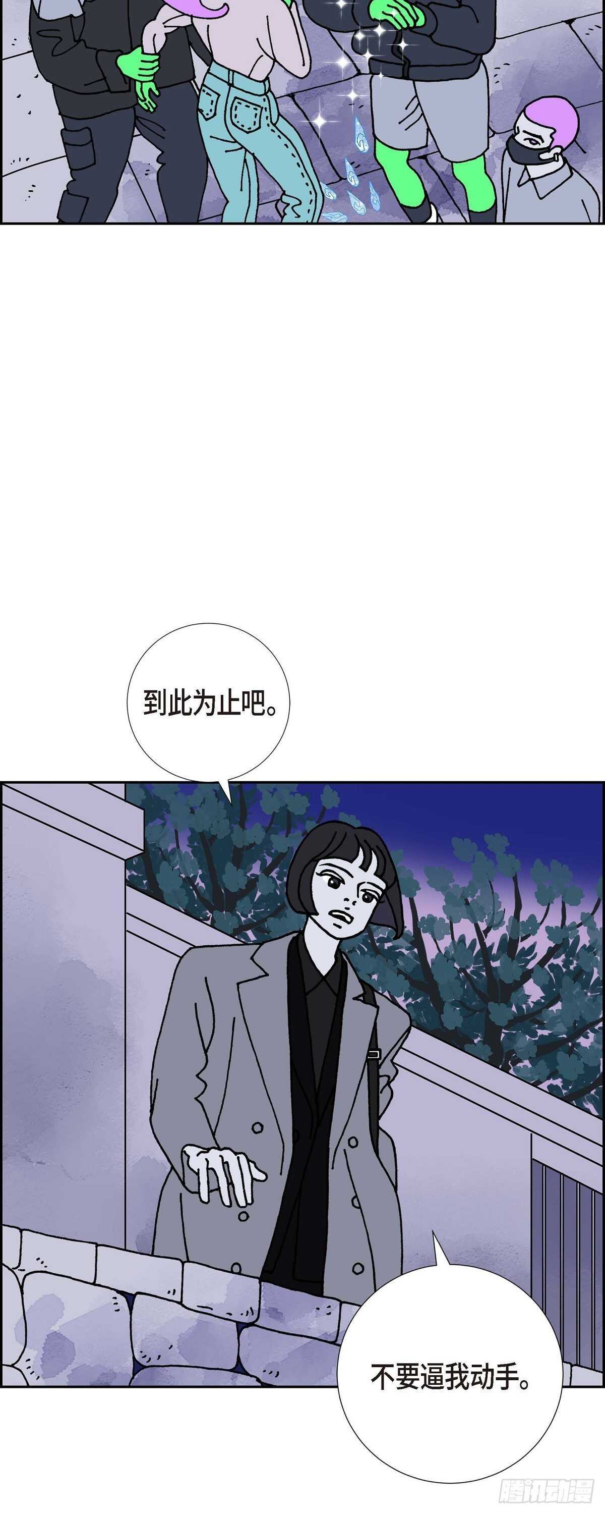 第10话 魔法师的城市-西都波37