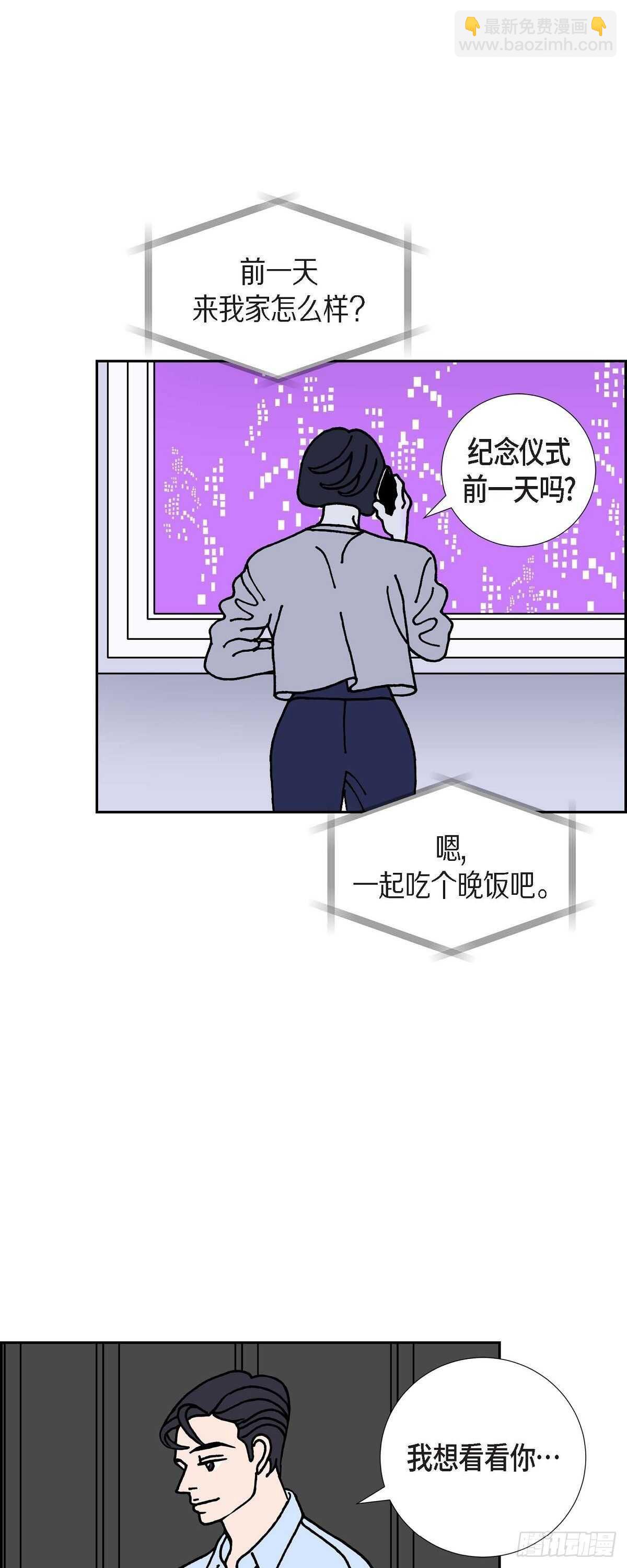 第10话 魔法师的城市-西都波39