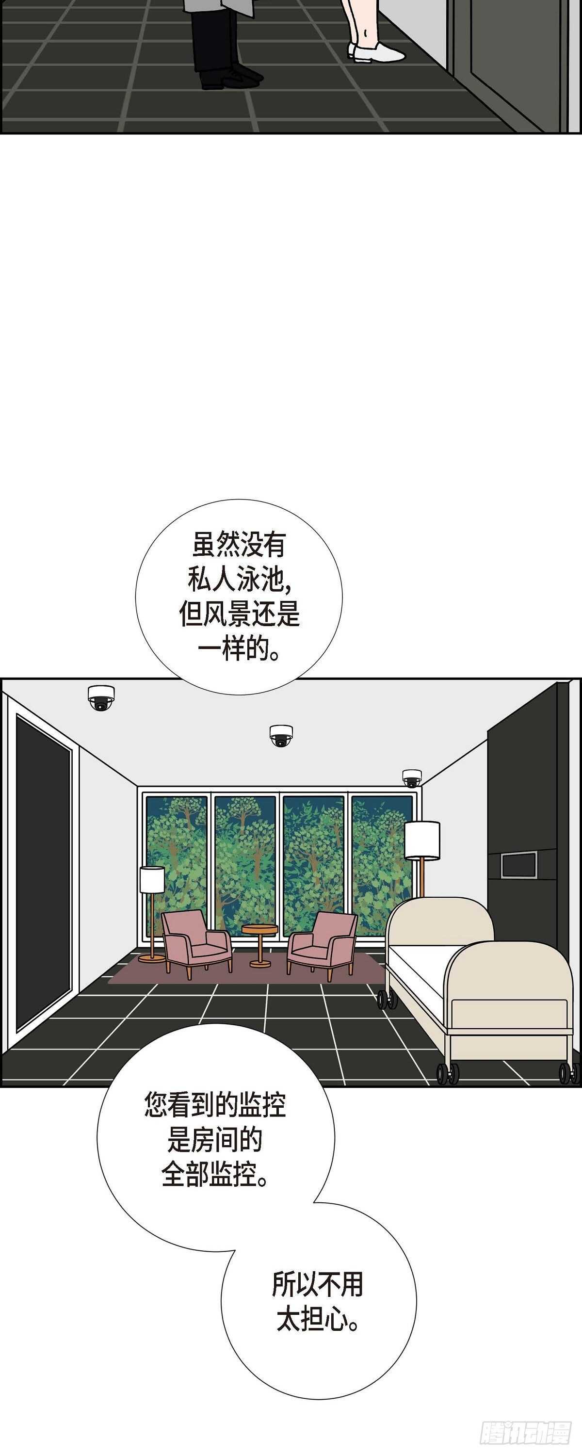 第10话 魔法师的城市-西都波8