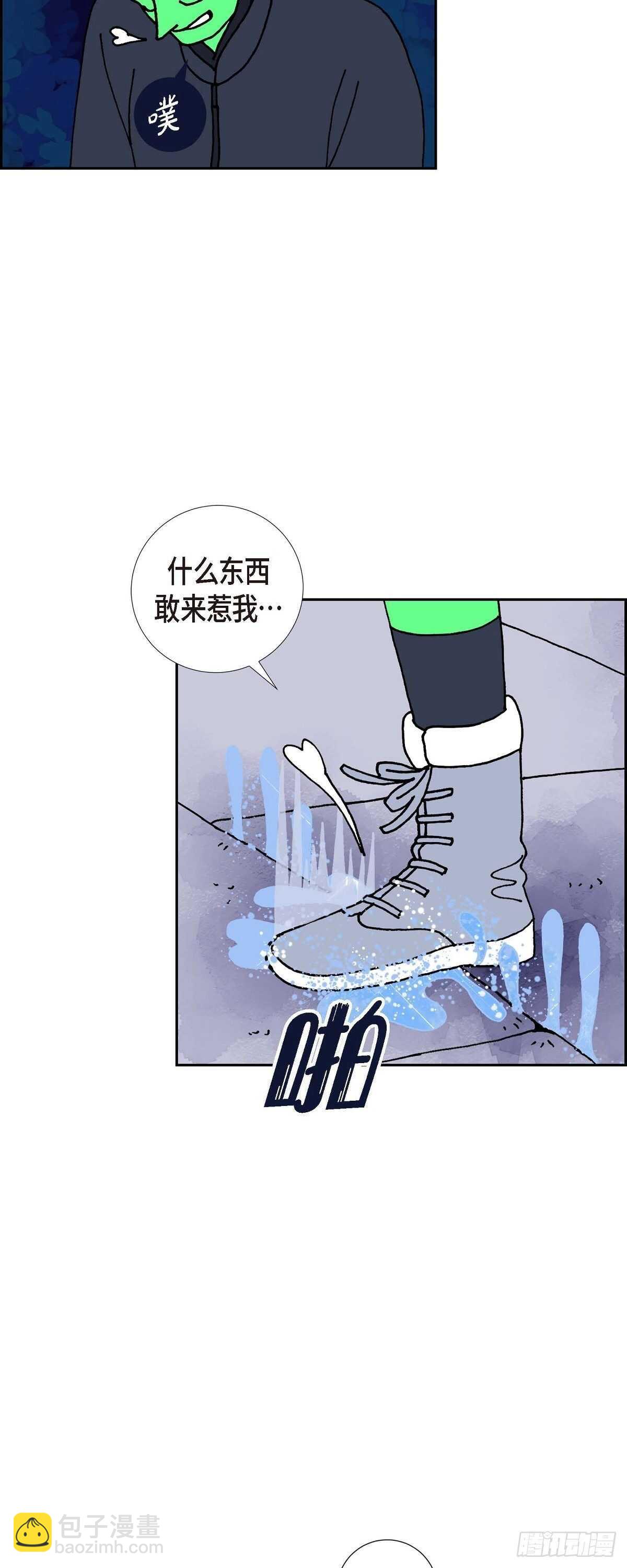第11话 魔法师的城市西都波21