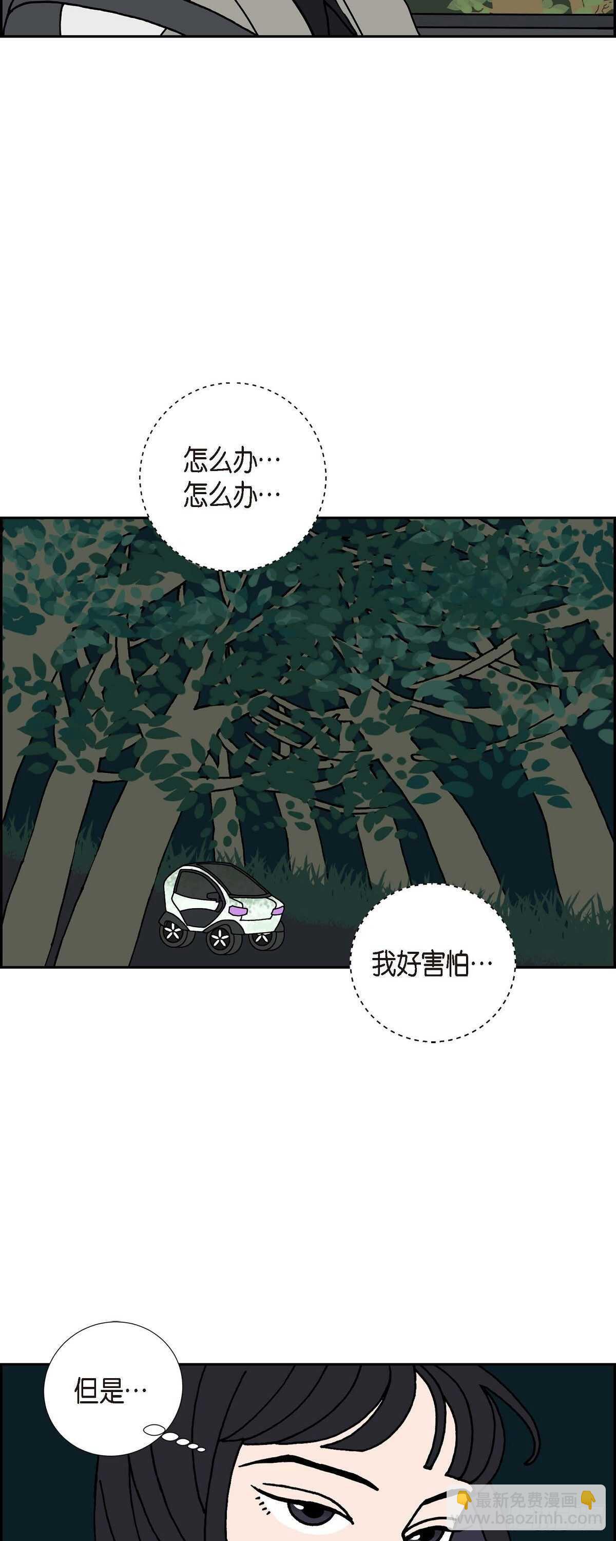 第11话 魔法师的城市西都波213