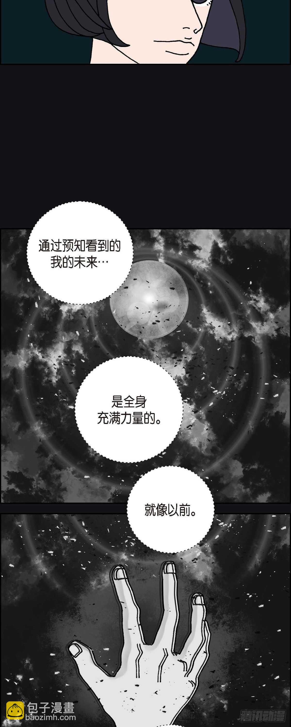 第11话 魔法师的城市西都波214