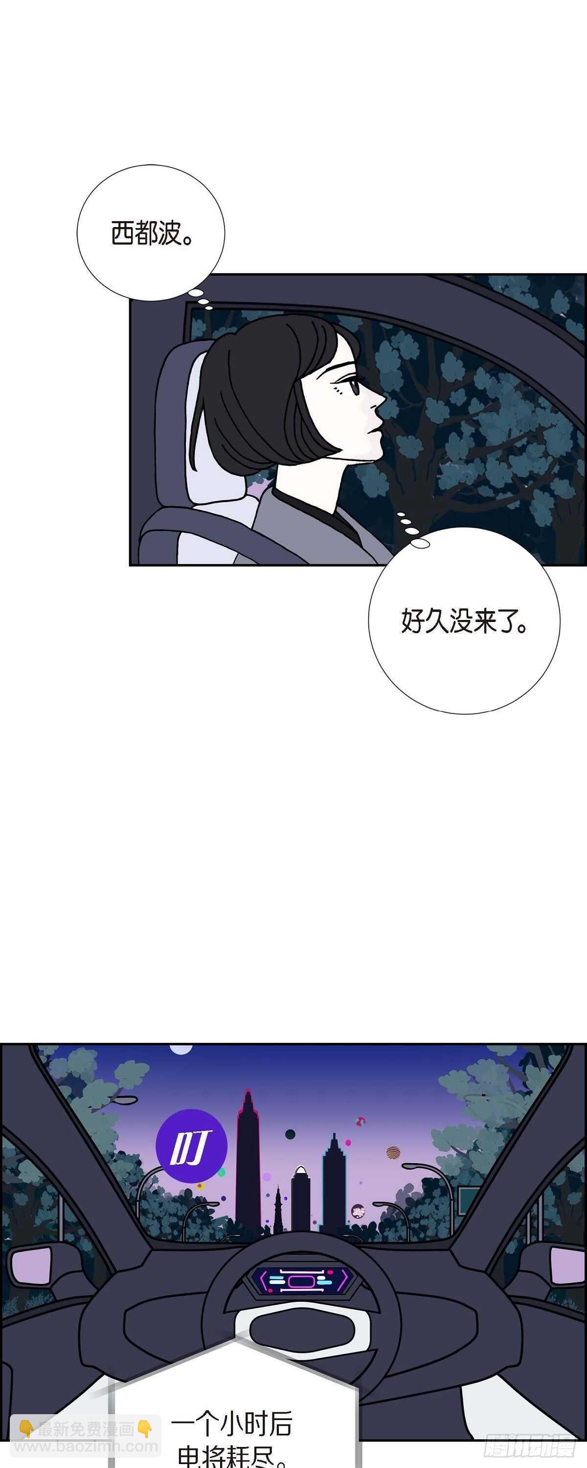 第11话 魔法师的城市西都波217