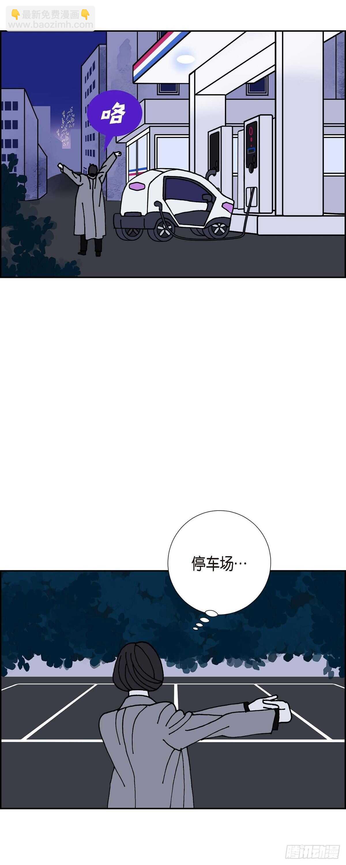 第11话 魔法师的城市西都波219