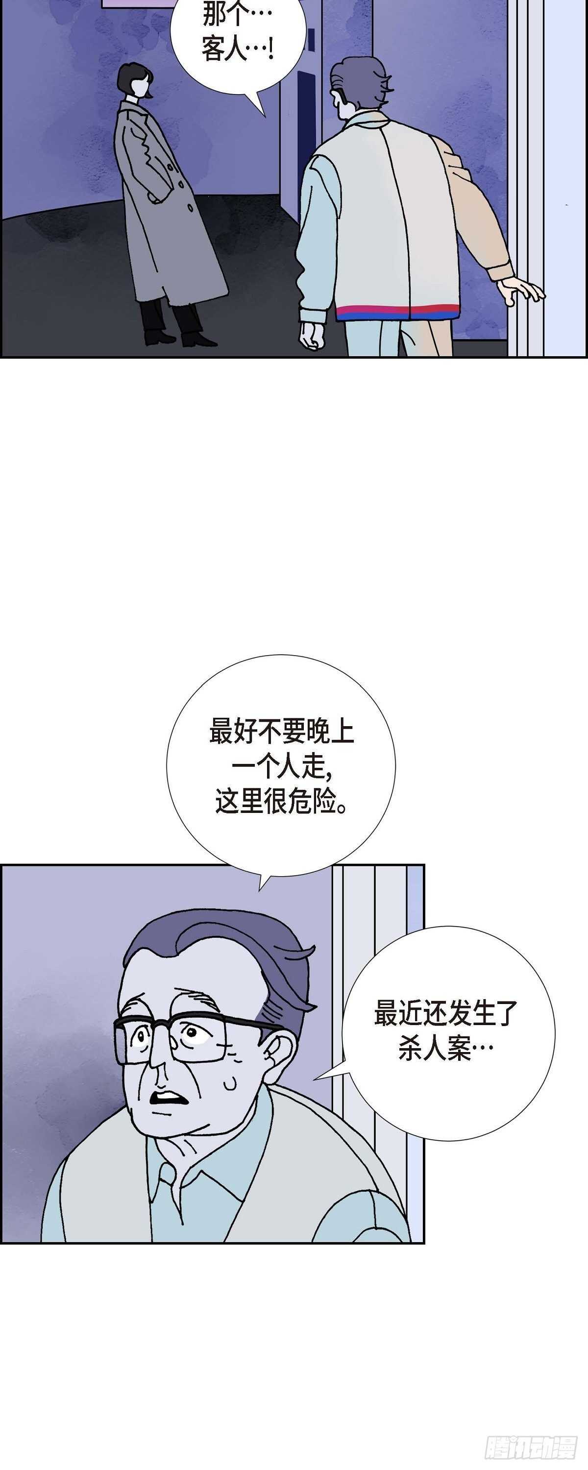 第11话 魔法师的城市西都波222