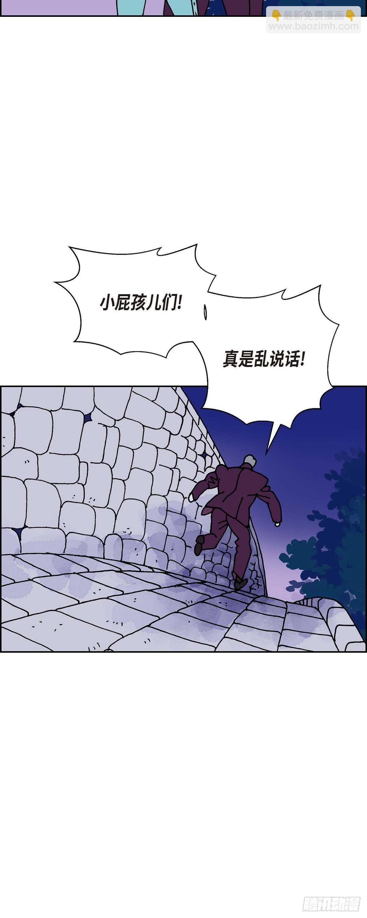 第11话 魔法师的城市西都波231