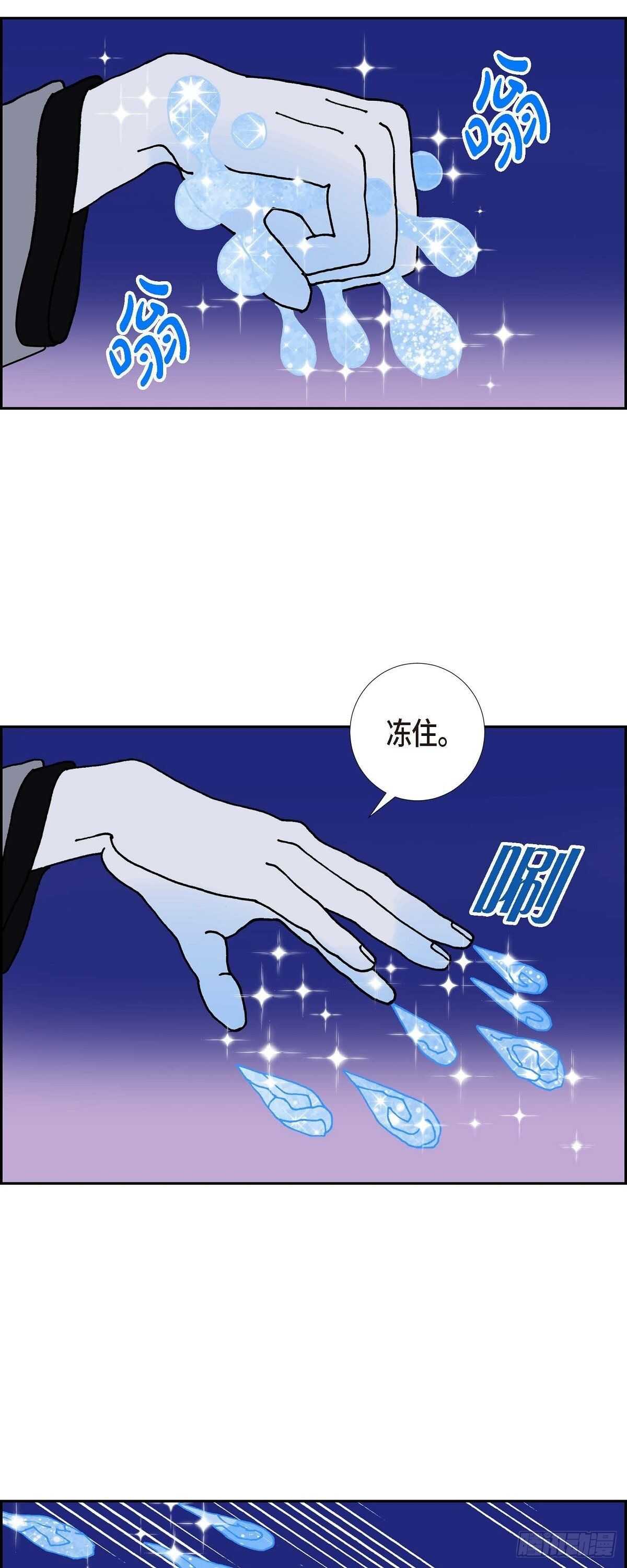 第11话 魔法师的城市西都波234