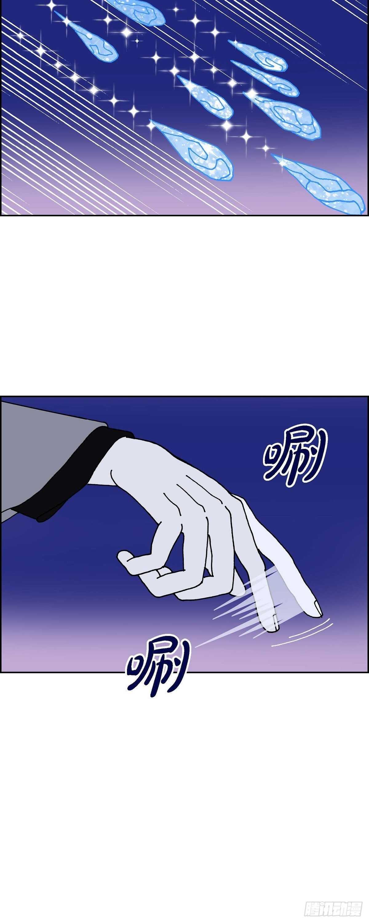 第11话 魔法师的城市西都波235