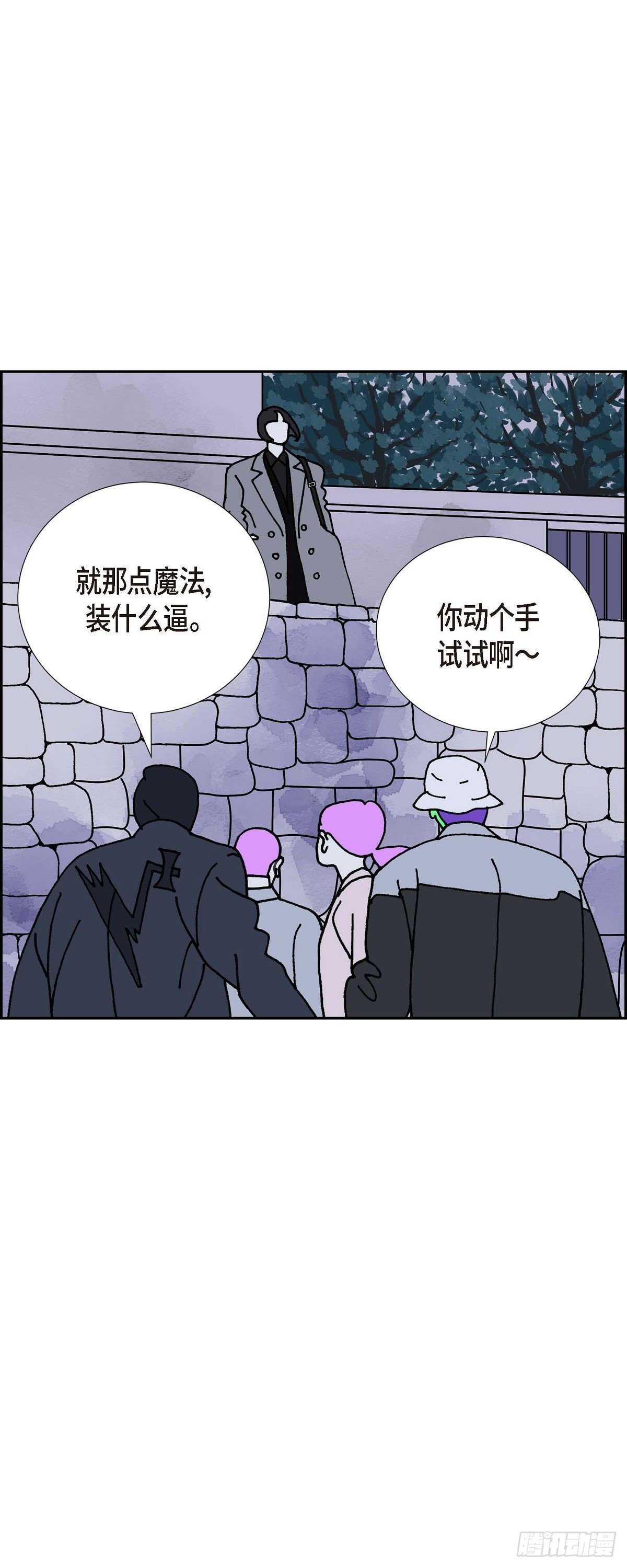 第11话 魔法师的城市西都波238