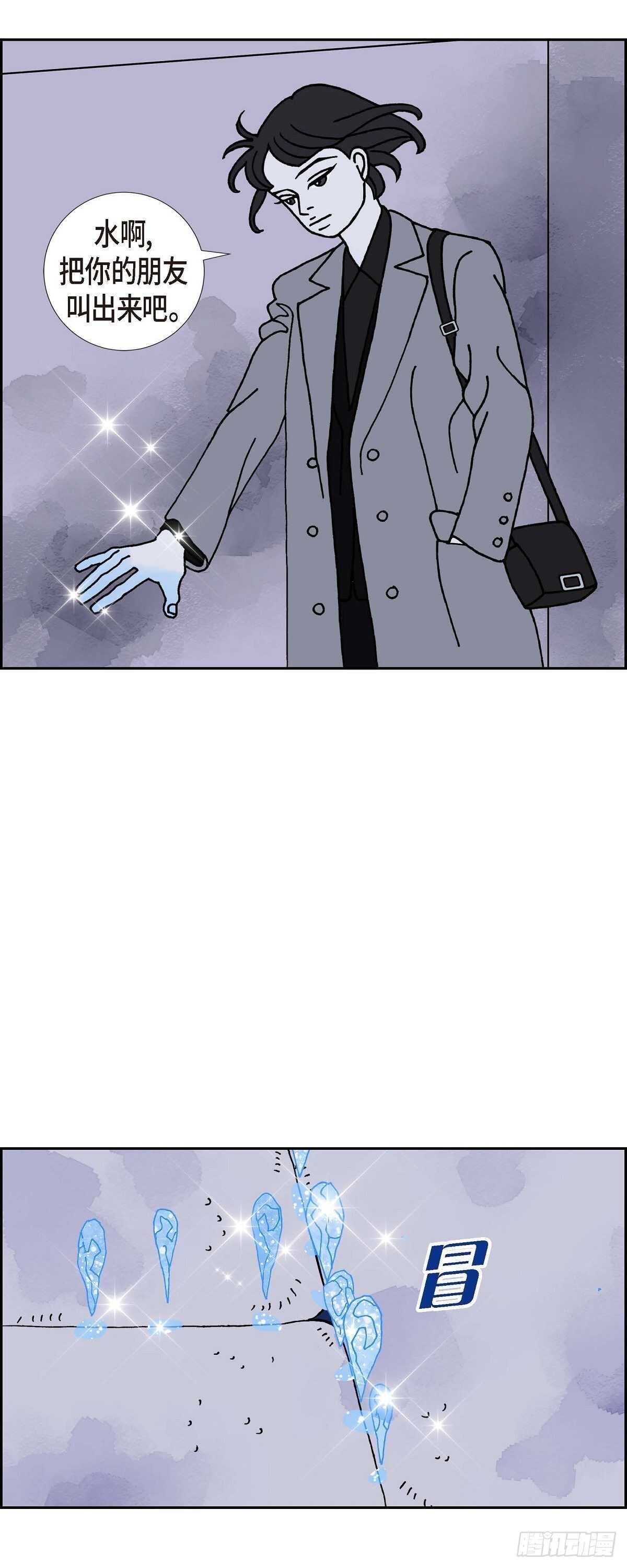 第11话 魔法师的城市西都波239