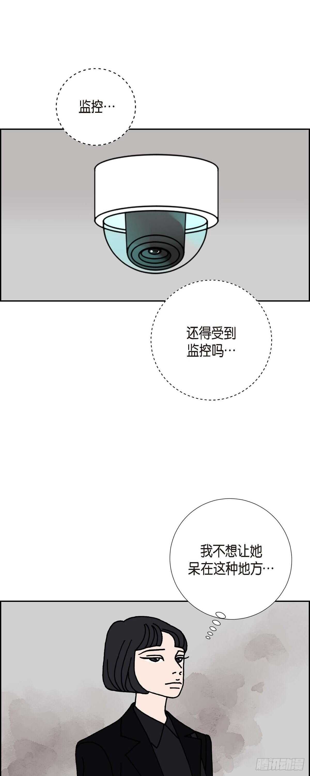 第11话 魔法师的城市西都波29