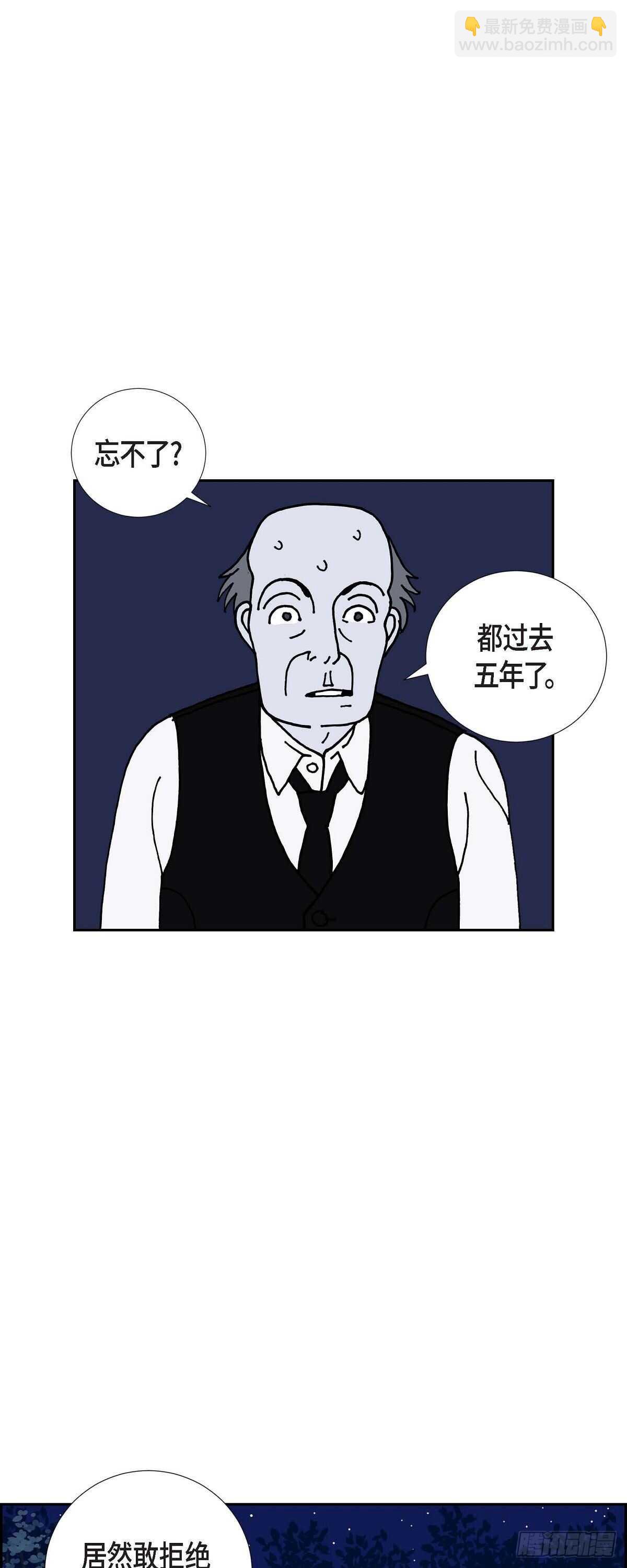 第12话 徐俞远10