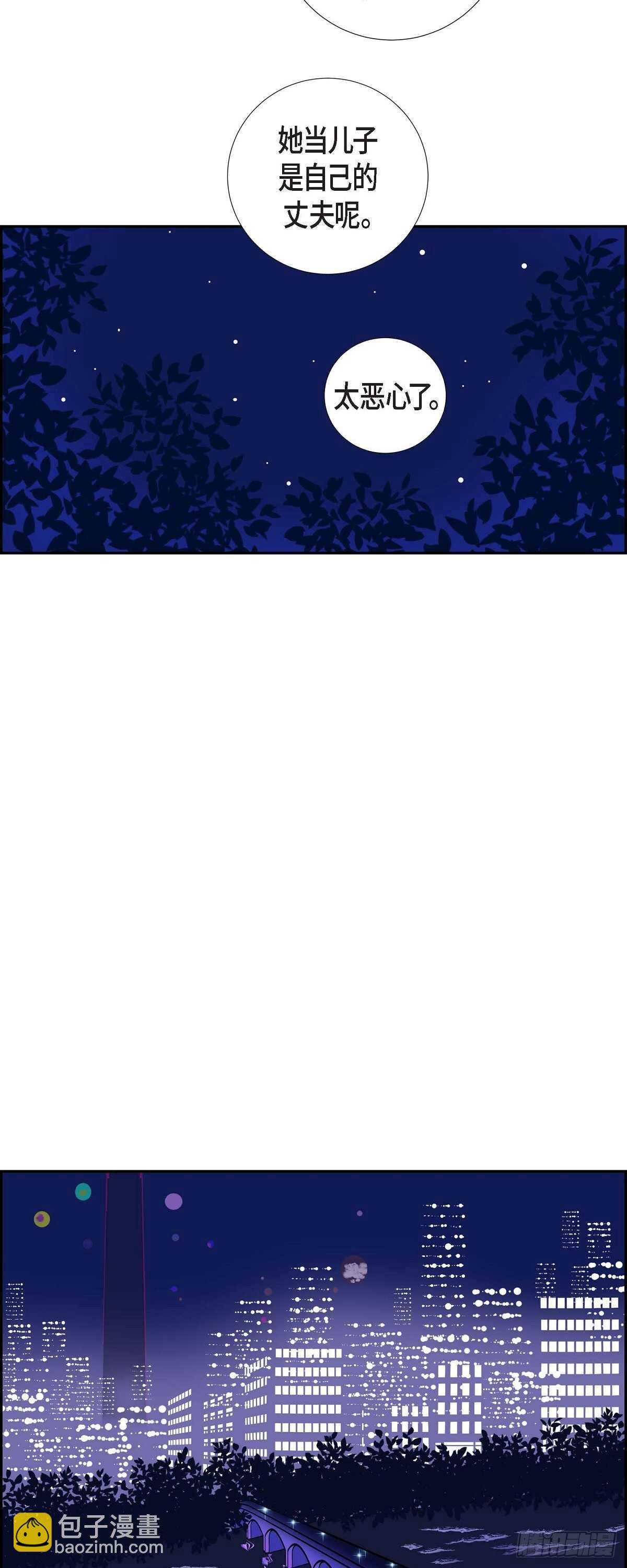 第12话 徐俞远12