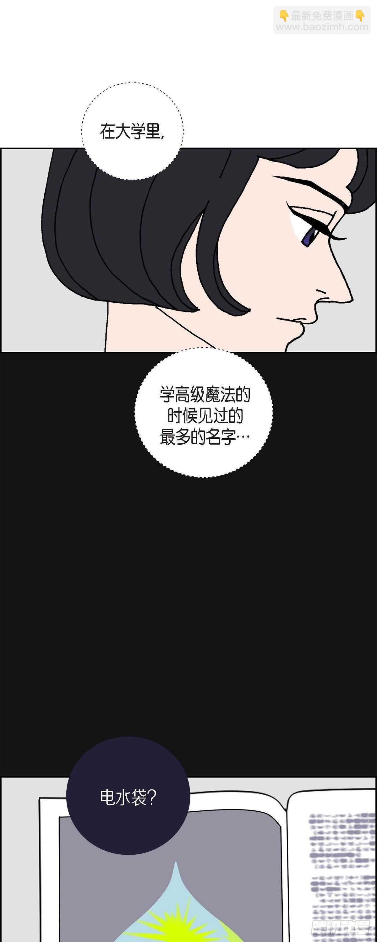 第12话 徐俞远18