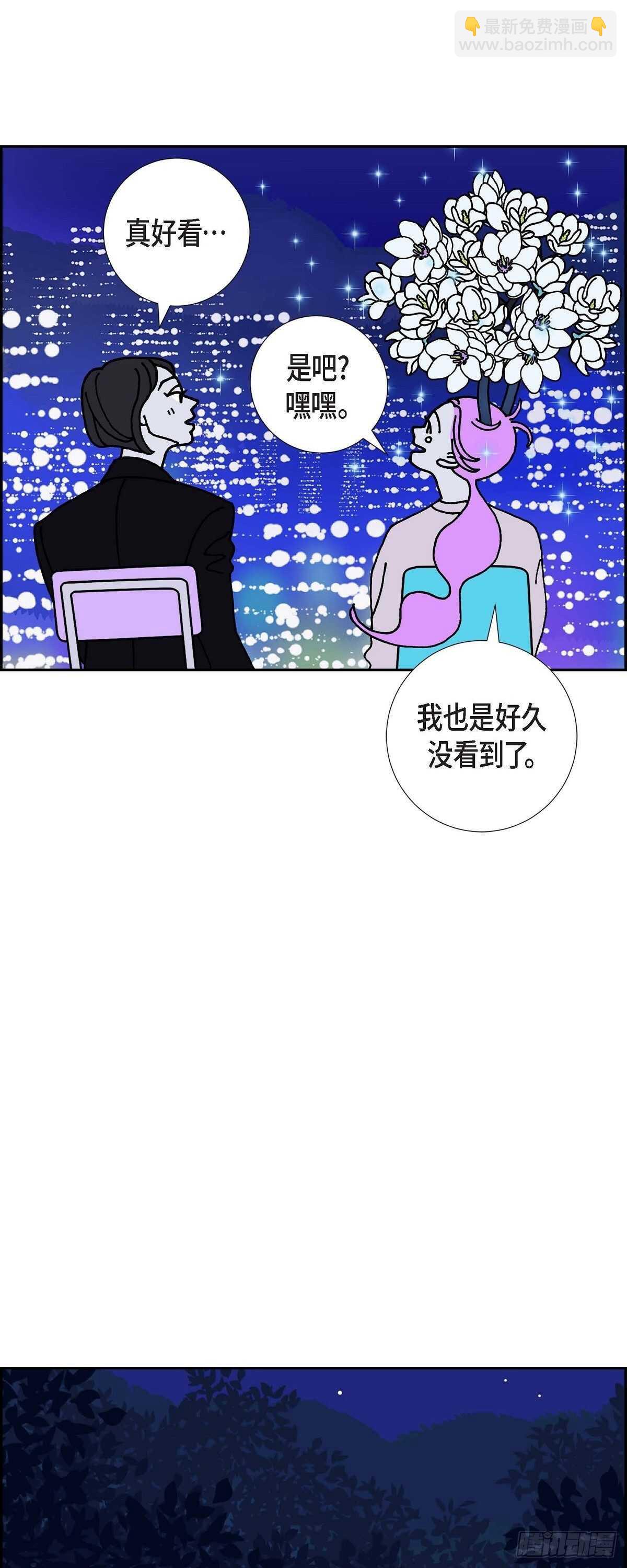 第12话 徐俞远2