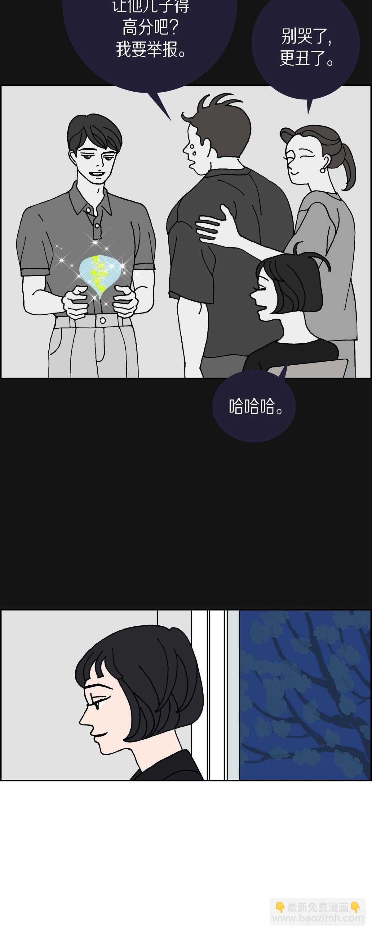 第12话 徐俞远22