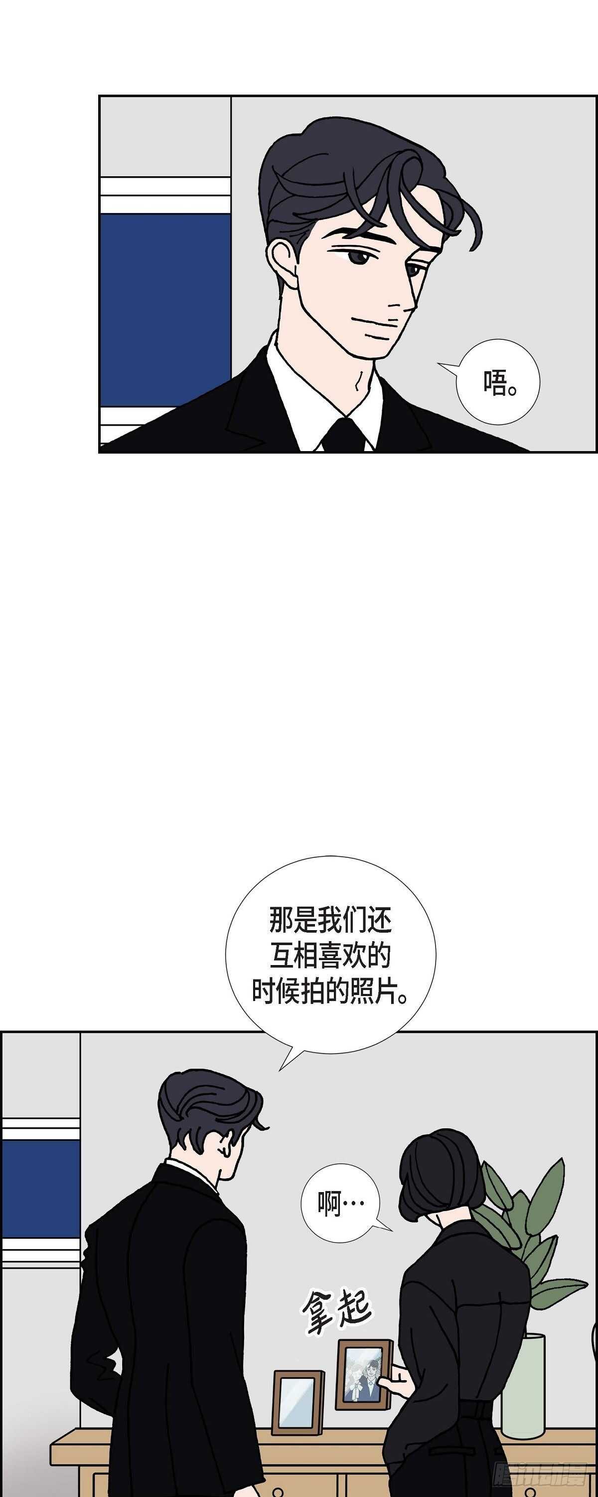 第12话 徐俞远26