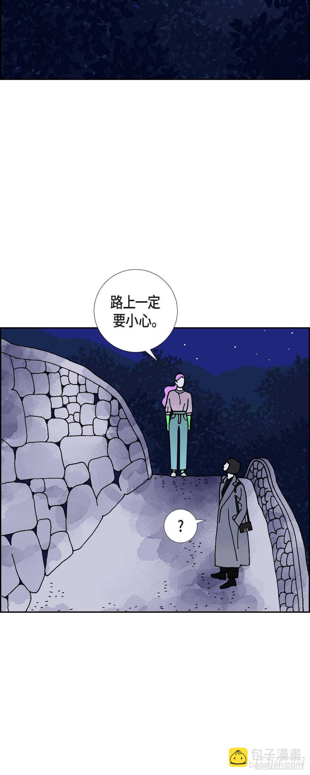 第12话 徐俞远3