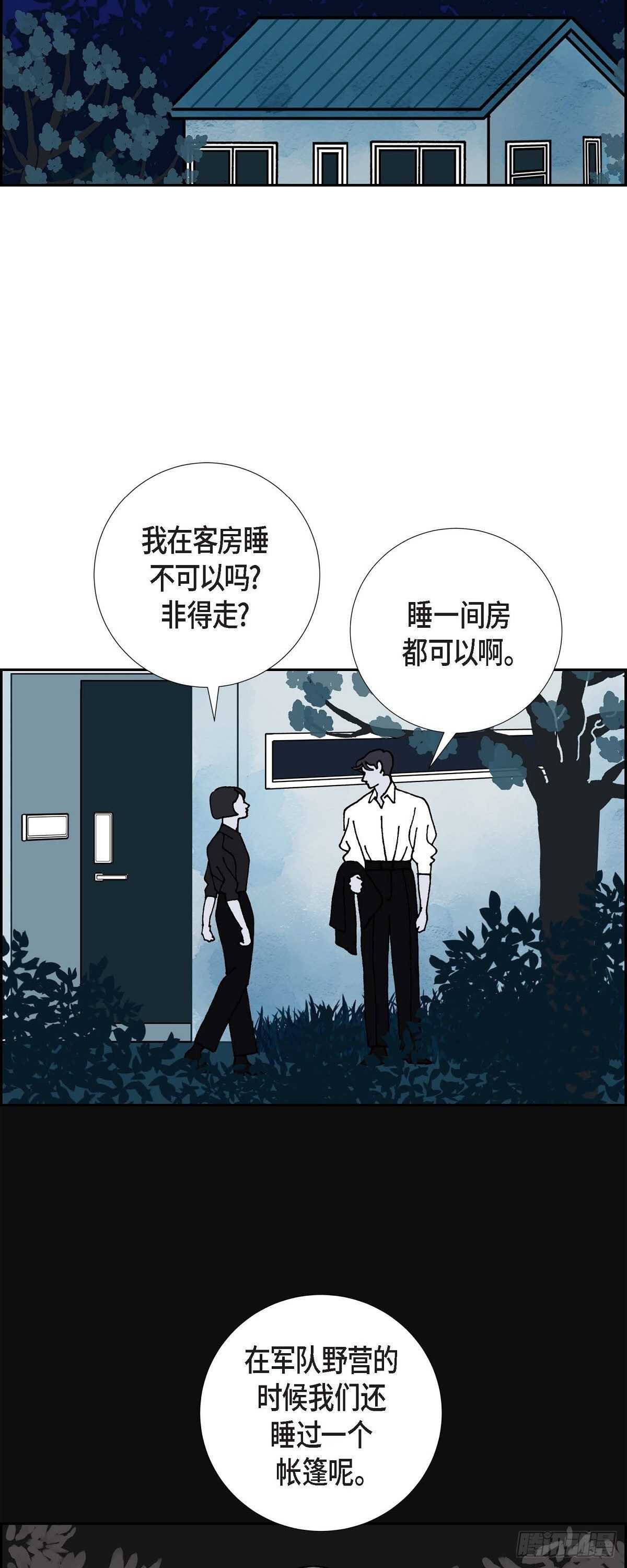 第12话 徐俞远38