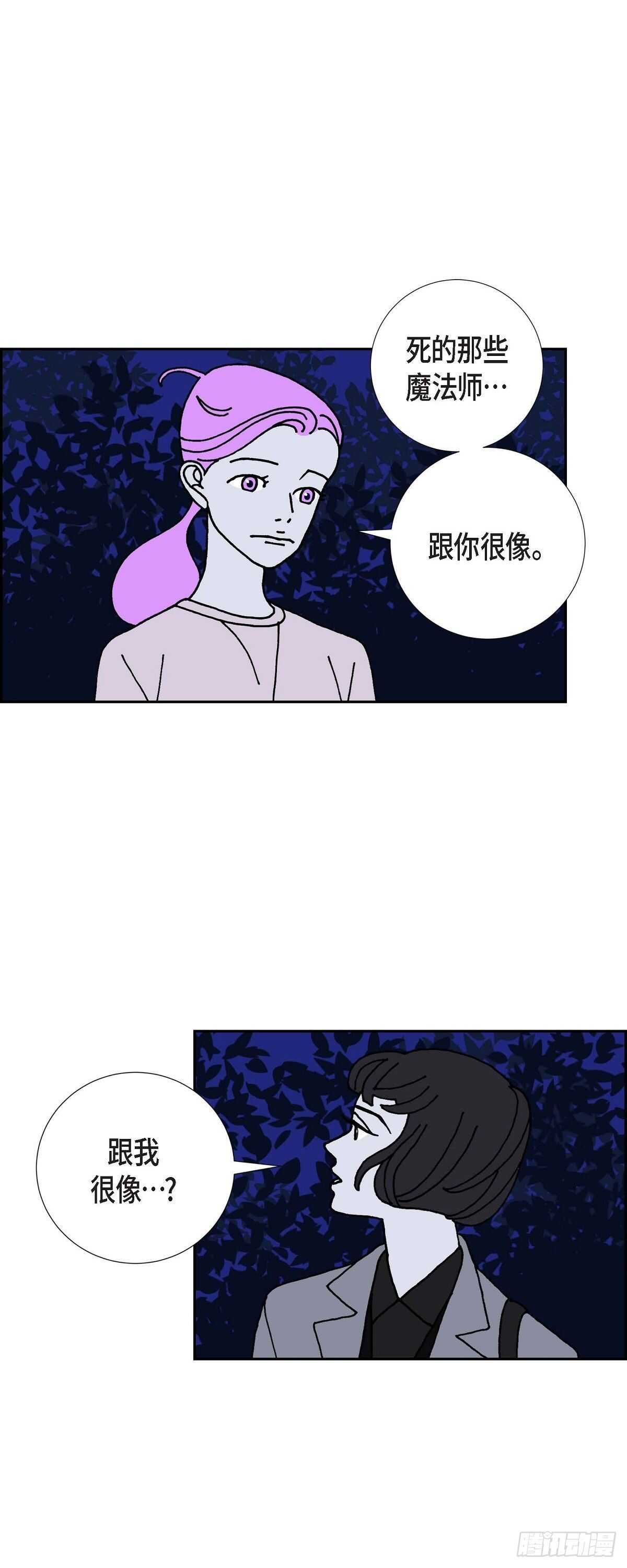 第12话 徐俞远5