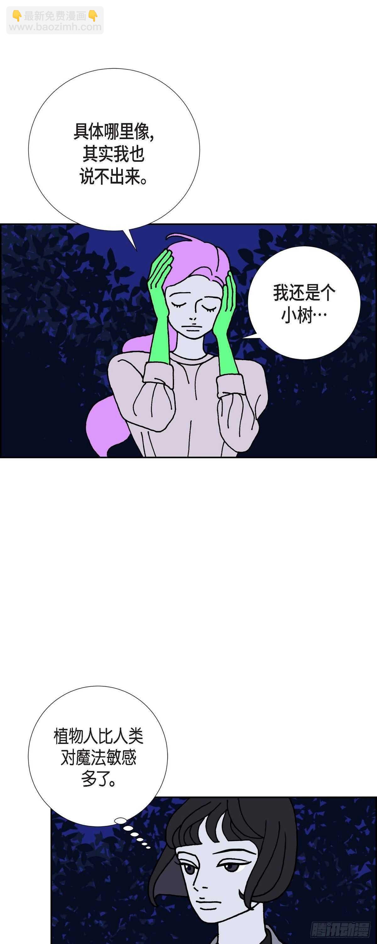 第12话 徐俞远6