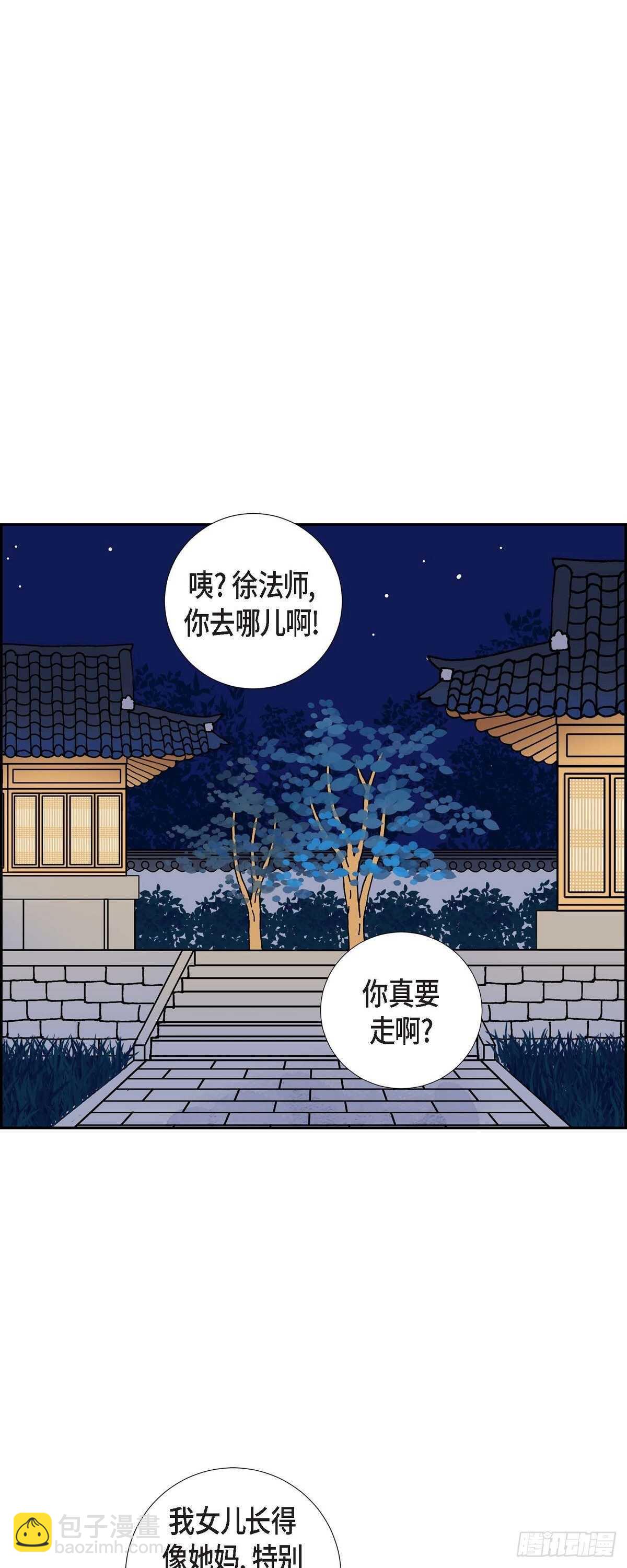 第12话 徐俞远8