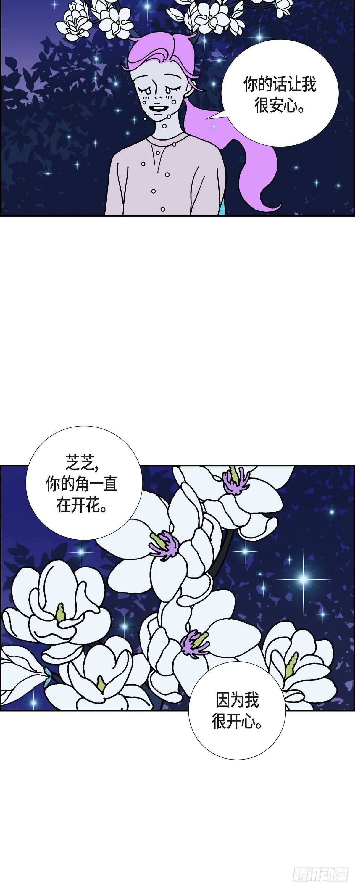 第13话 10.15战斗1