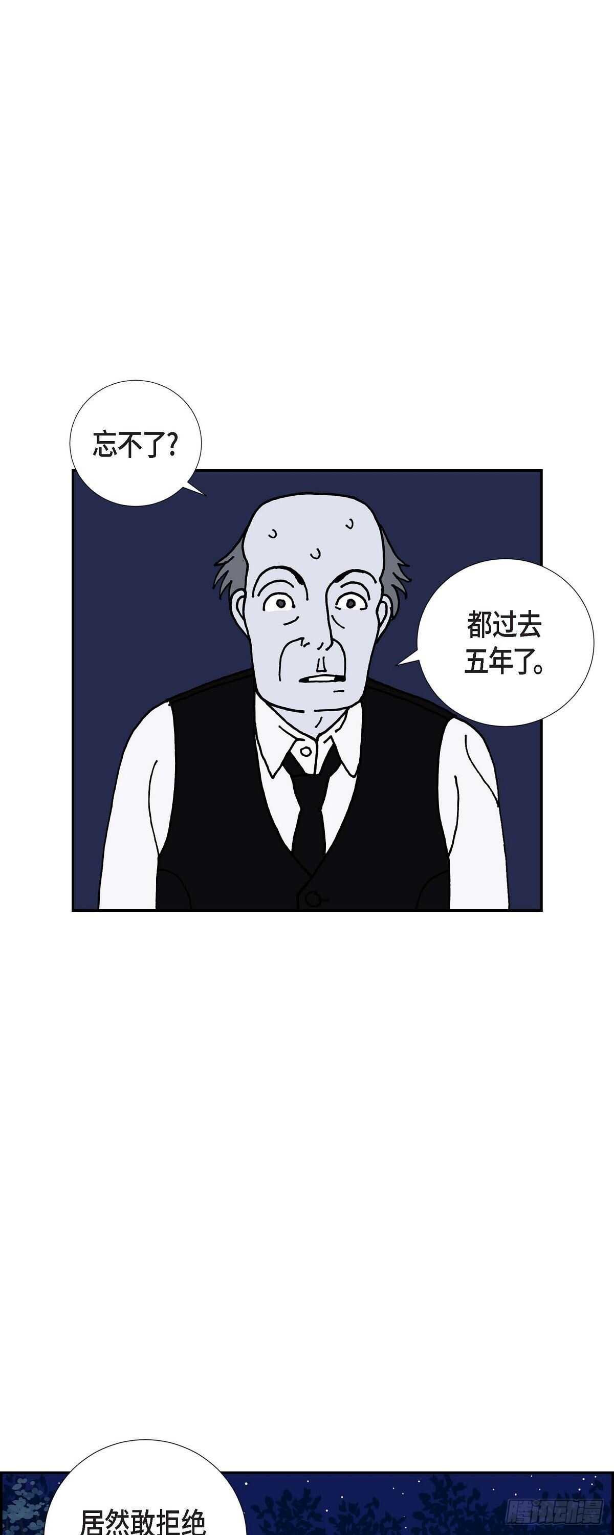 第13话 10.15战斗10