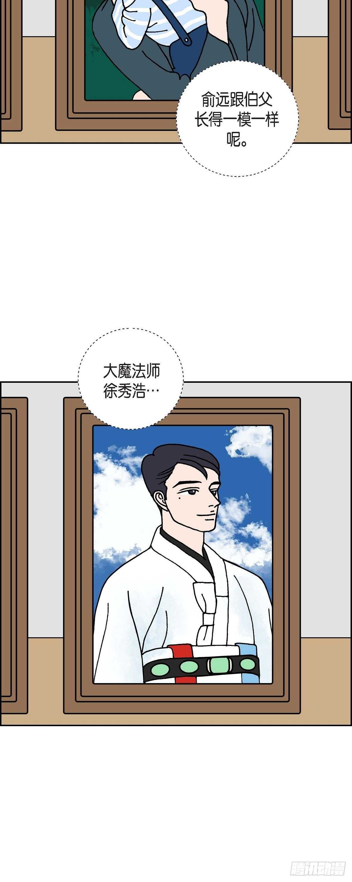 第13话 10.15战斗17