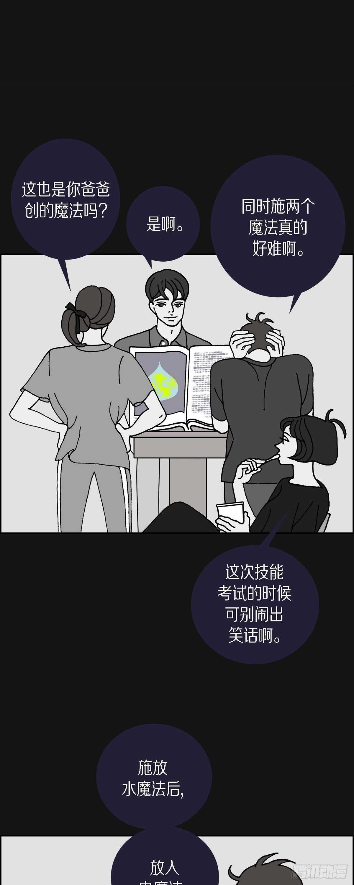 第13话 10.15战斗20