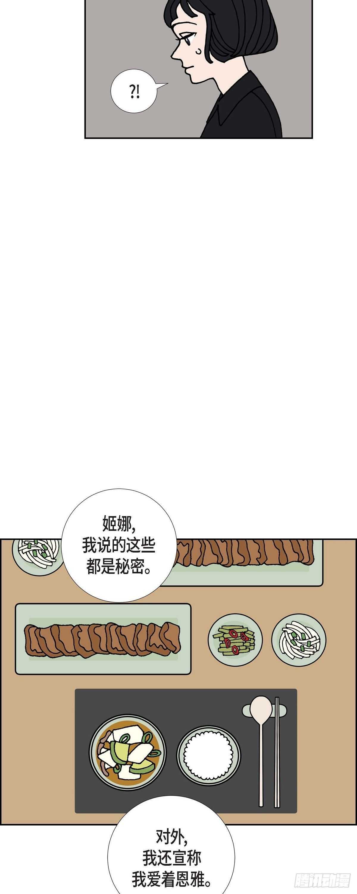 第13话 10.15战斗28
