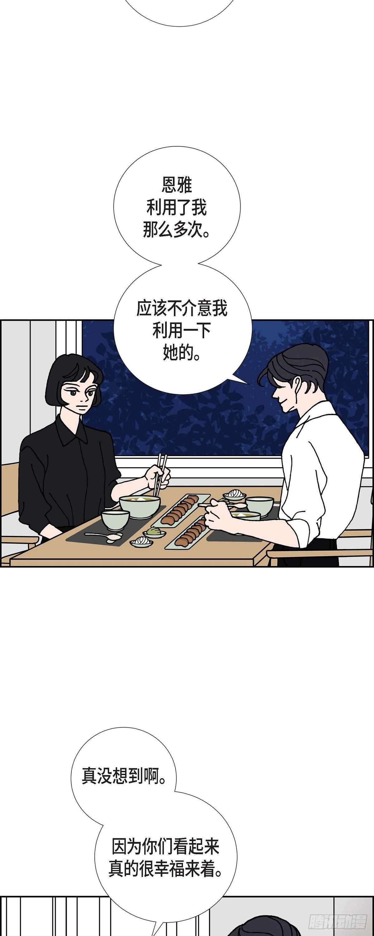 第13话 10.15战斗29