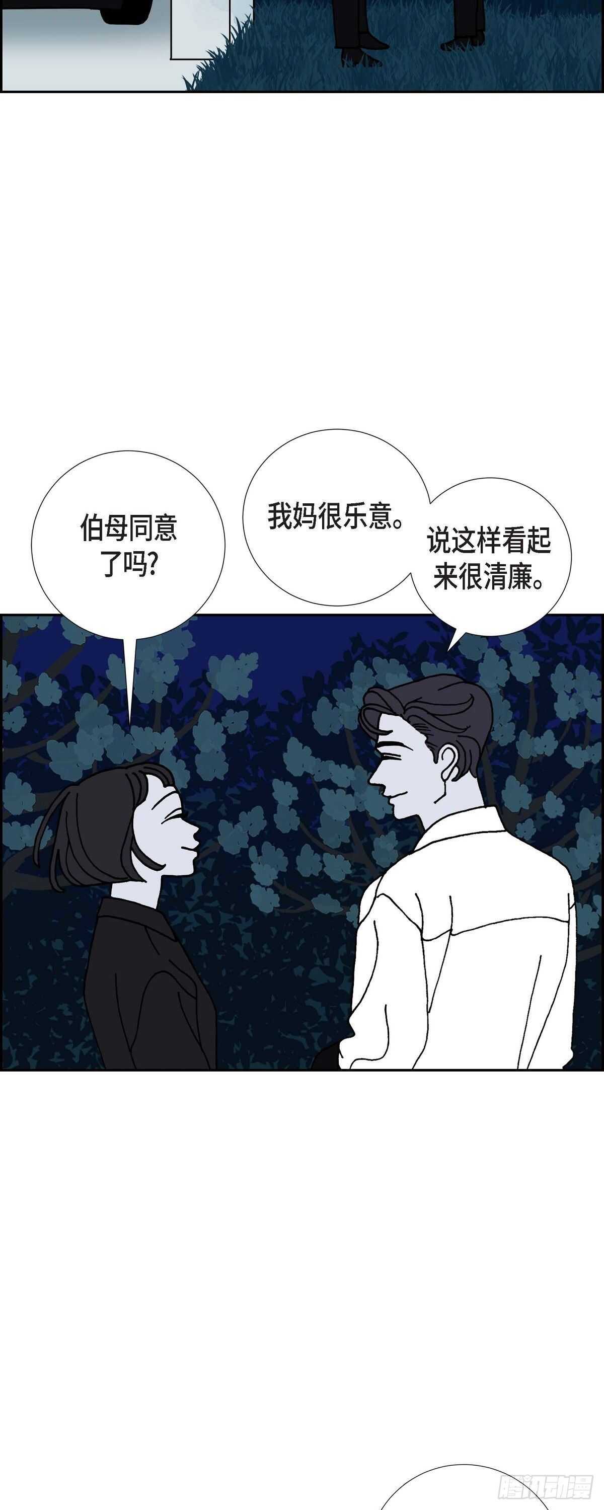 第13话 10.15战斗3