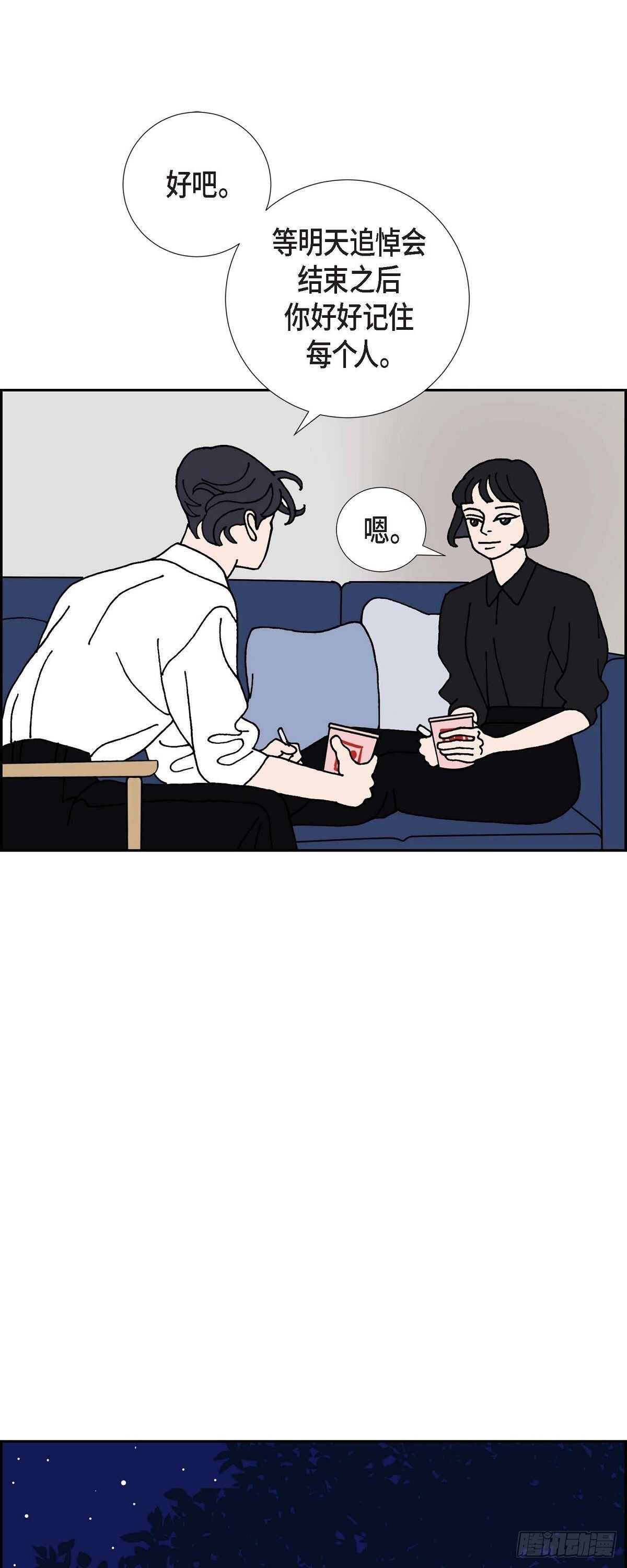 第13话 10.15战斗37