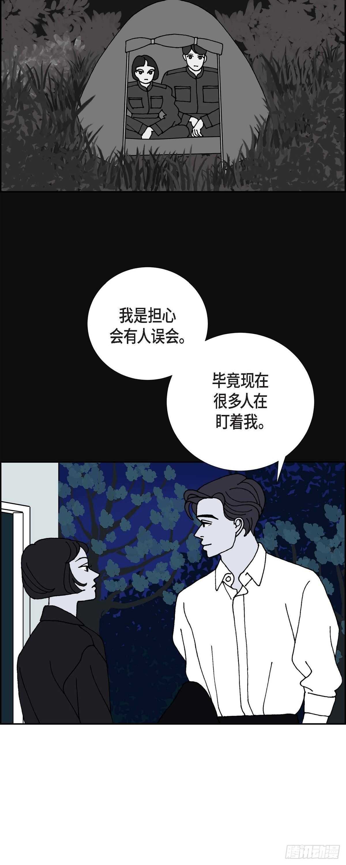 第13话 10.15战斗39