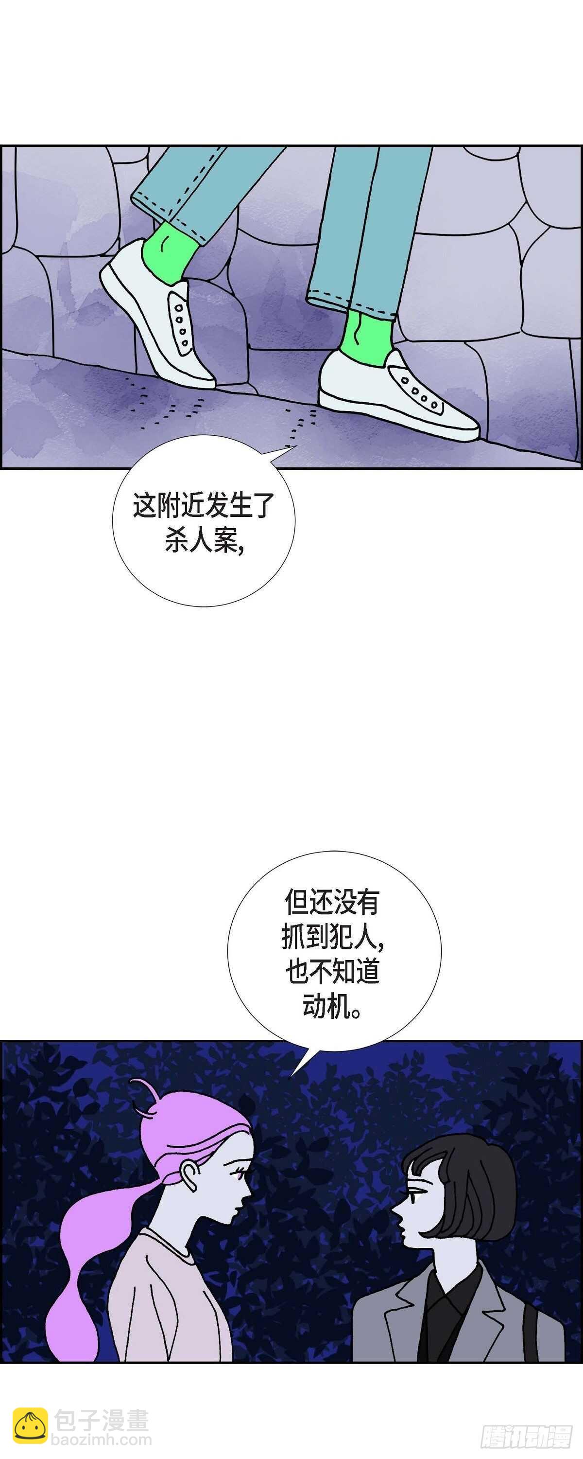 第13话 10.15战斗4