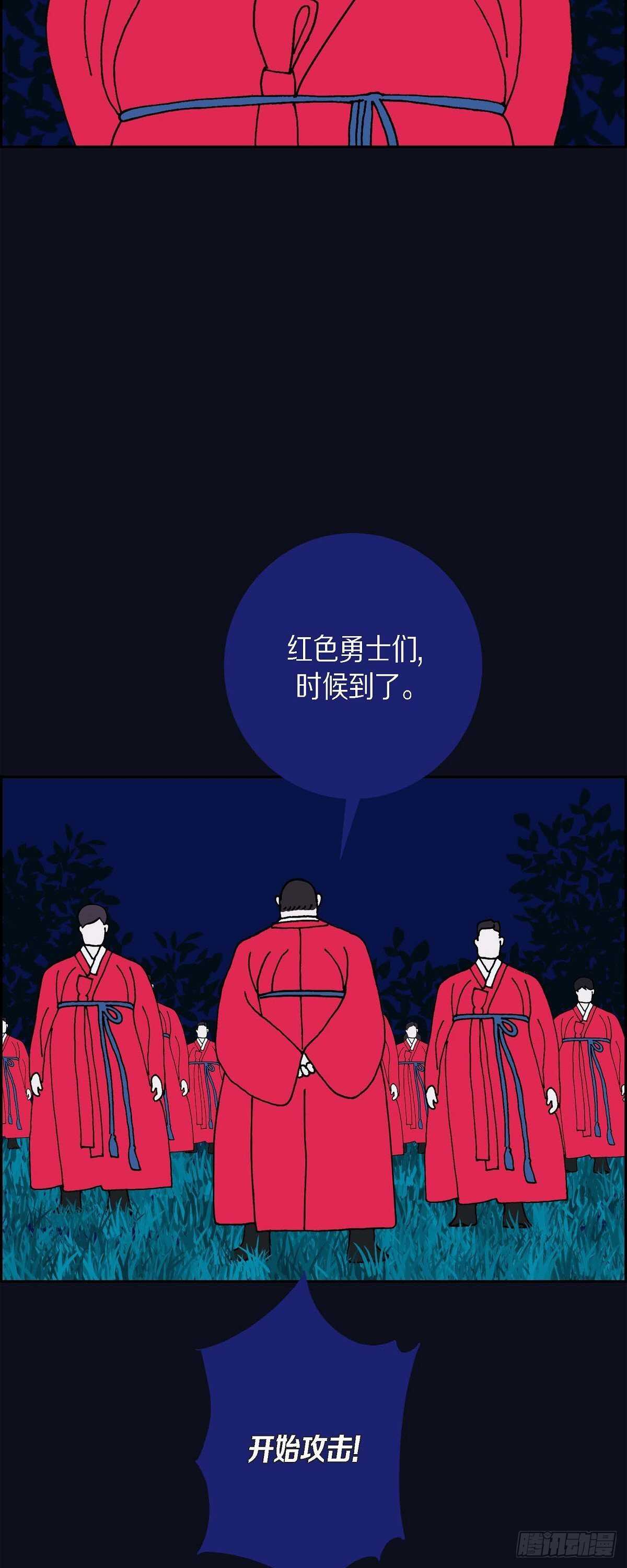 第14话 10.15战斗213