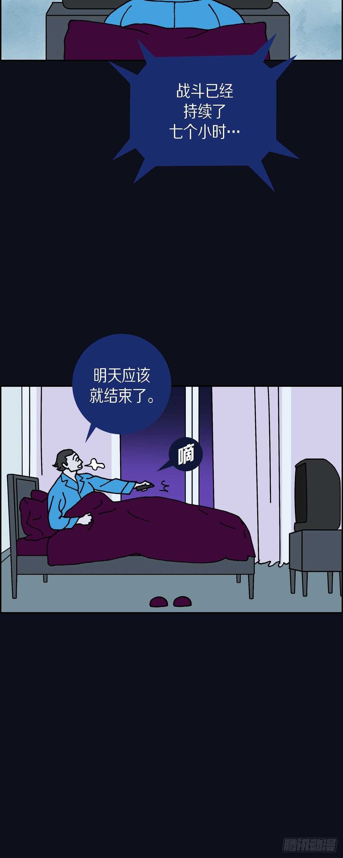 第14话 10.15战斗216
