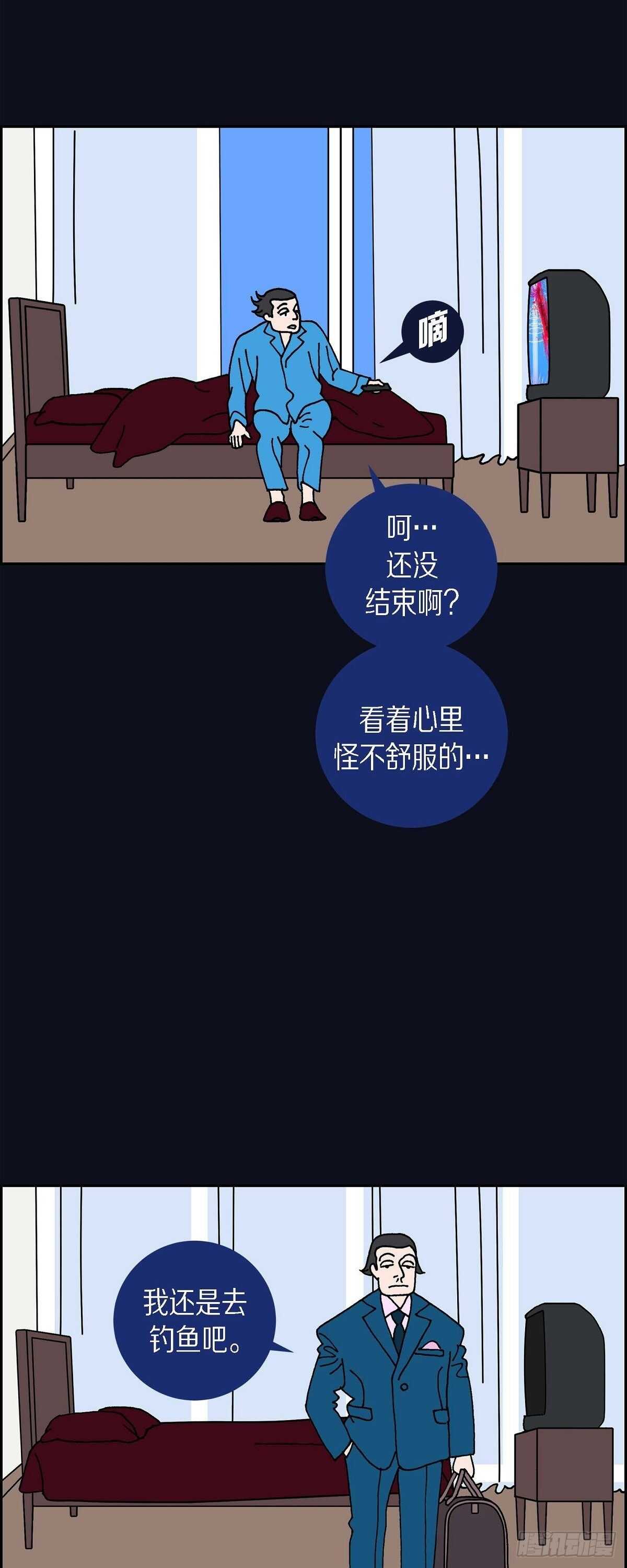 第14话 10.15战斗217