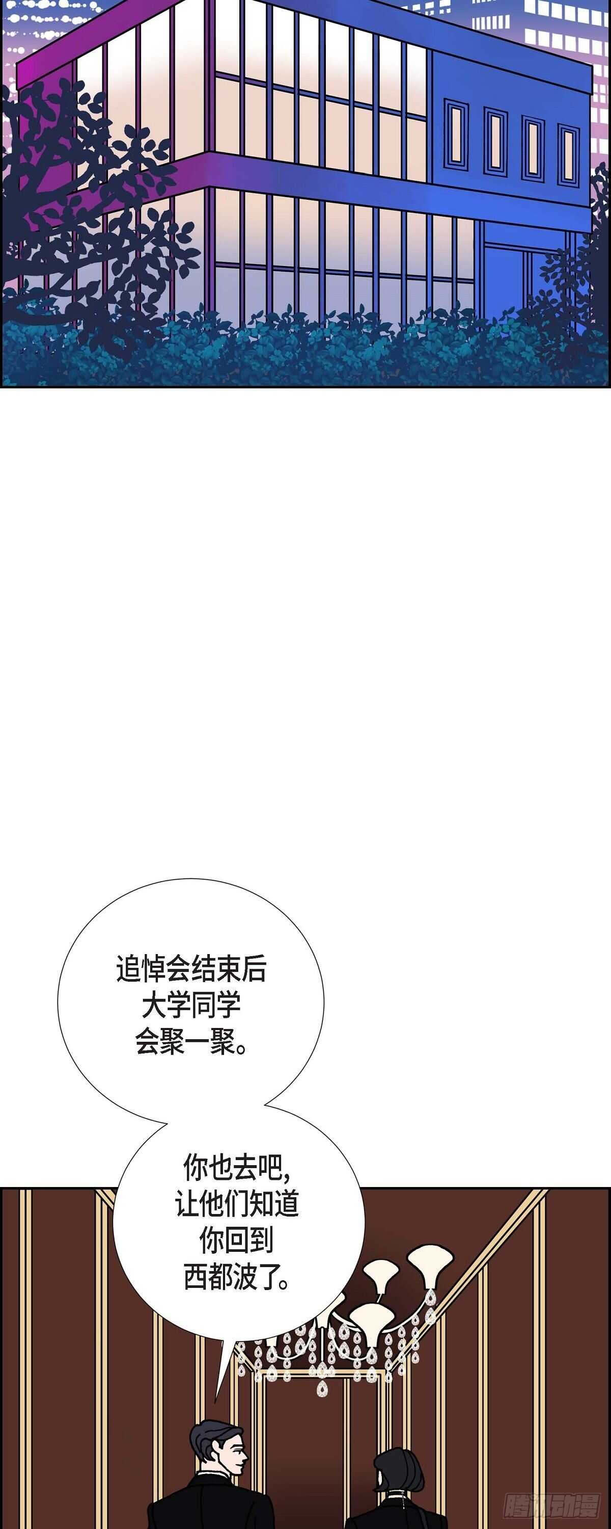 第14话 10.15战斗224