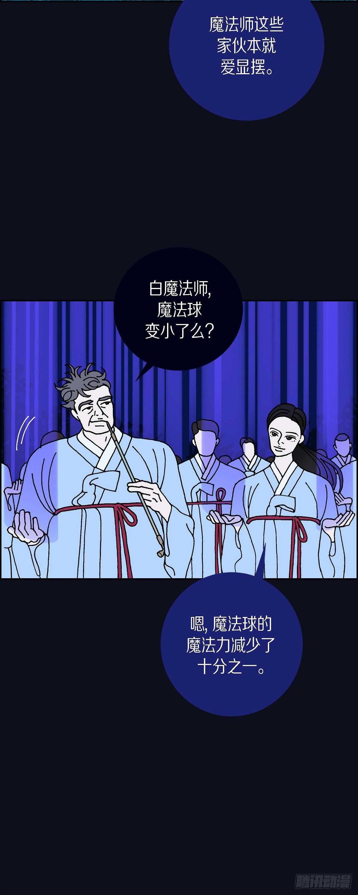 第14话 10.15战斗29