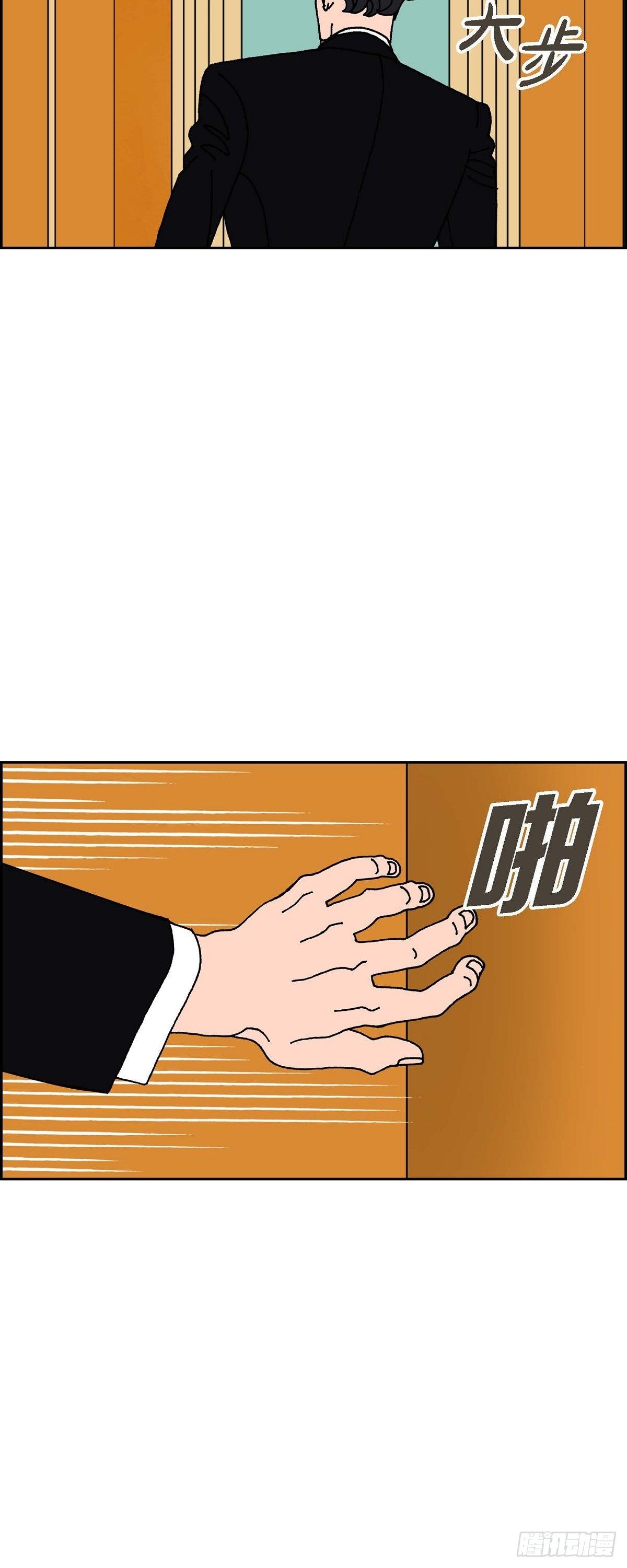 第15话 隔壁邻居1