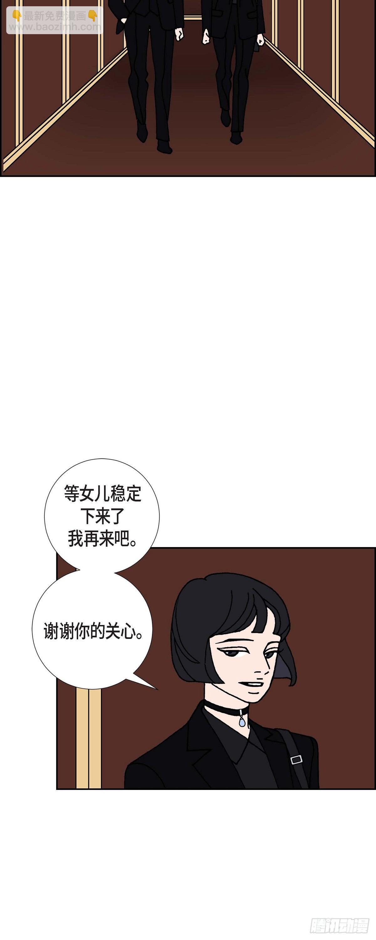 第15话 隔壁邻居10