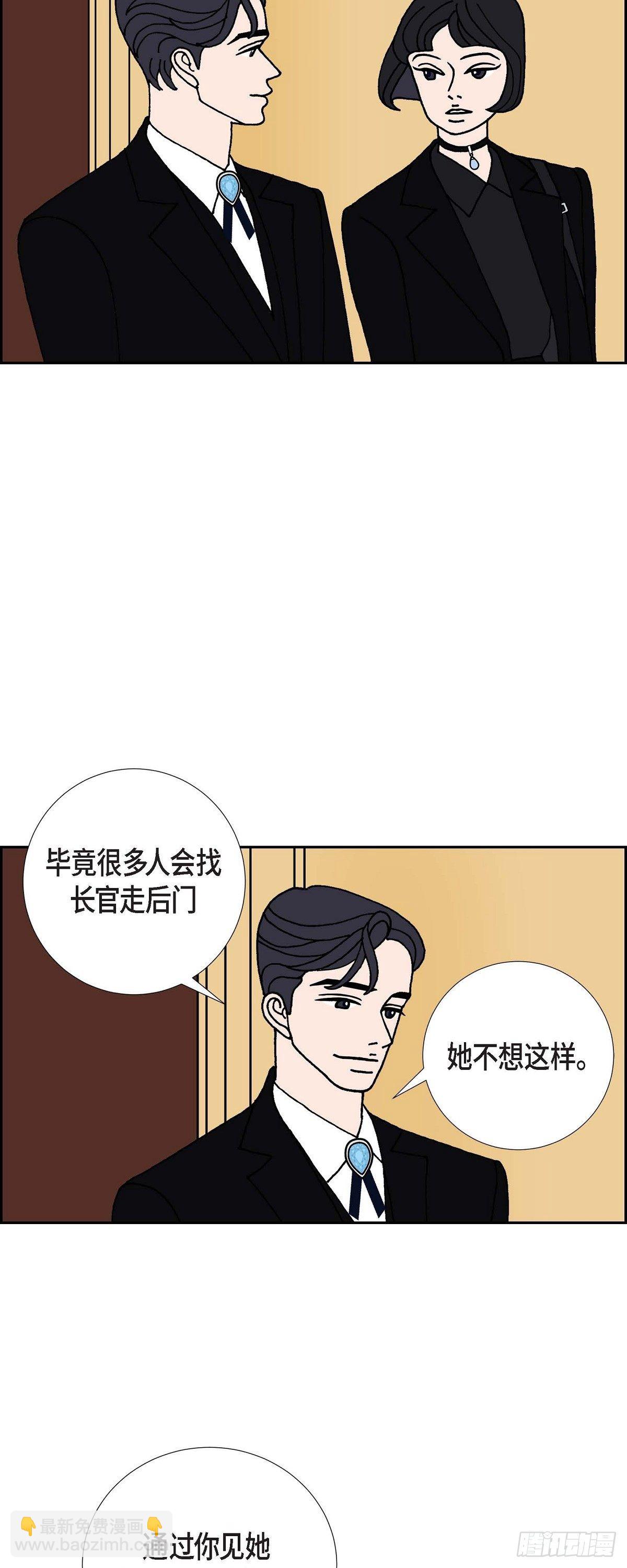 第15话 隔壁邻居14